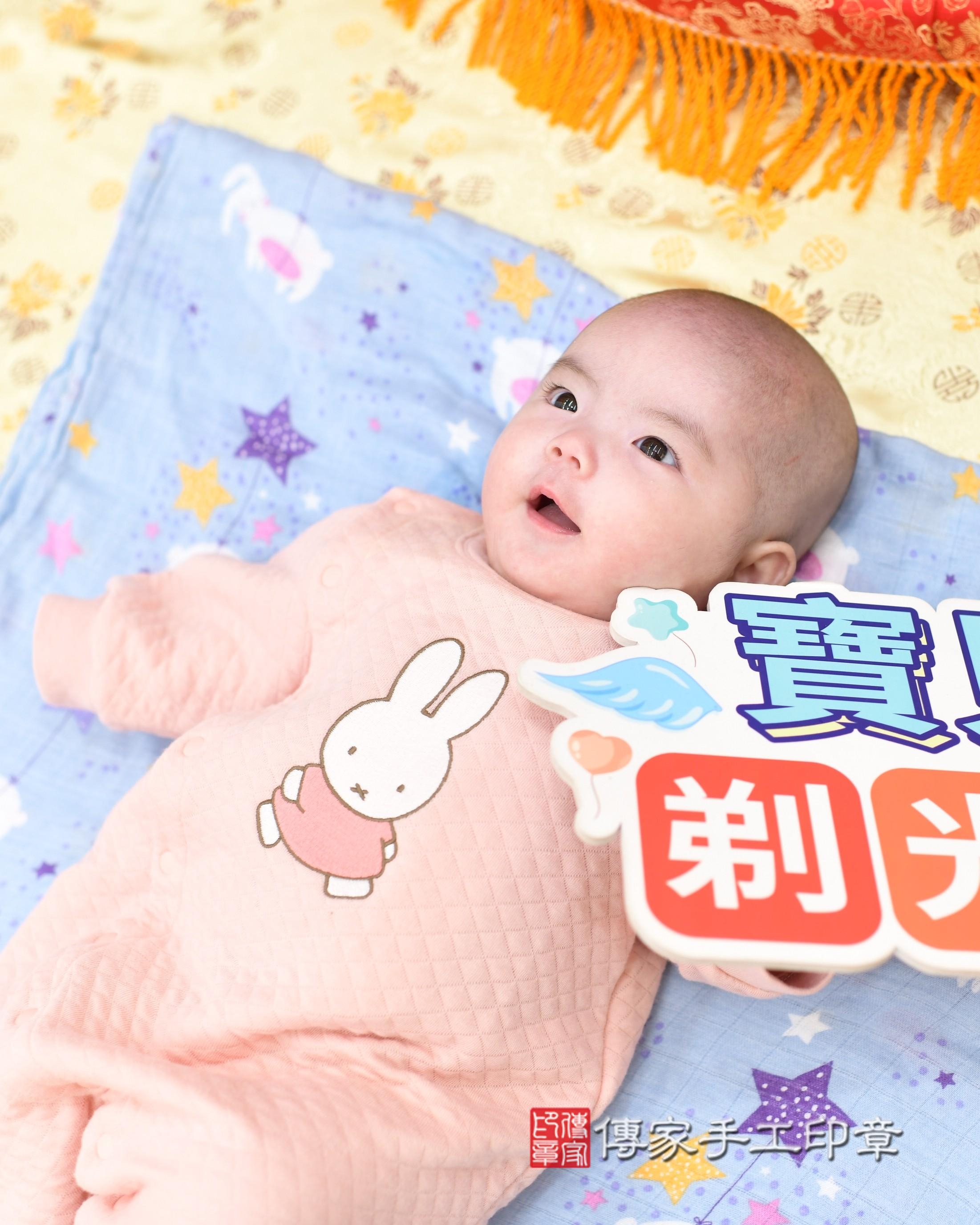 傳家手工印章高雄店、抓周、度脺、美式風會場、傳家嬰兒古禮、吉祥話、抓周道具物品24種、拍照。抓周證書。寶寶抓周、滿周歲、生日快樂、祝福