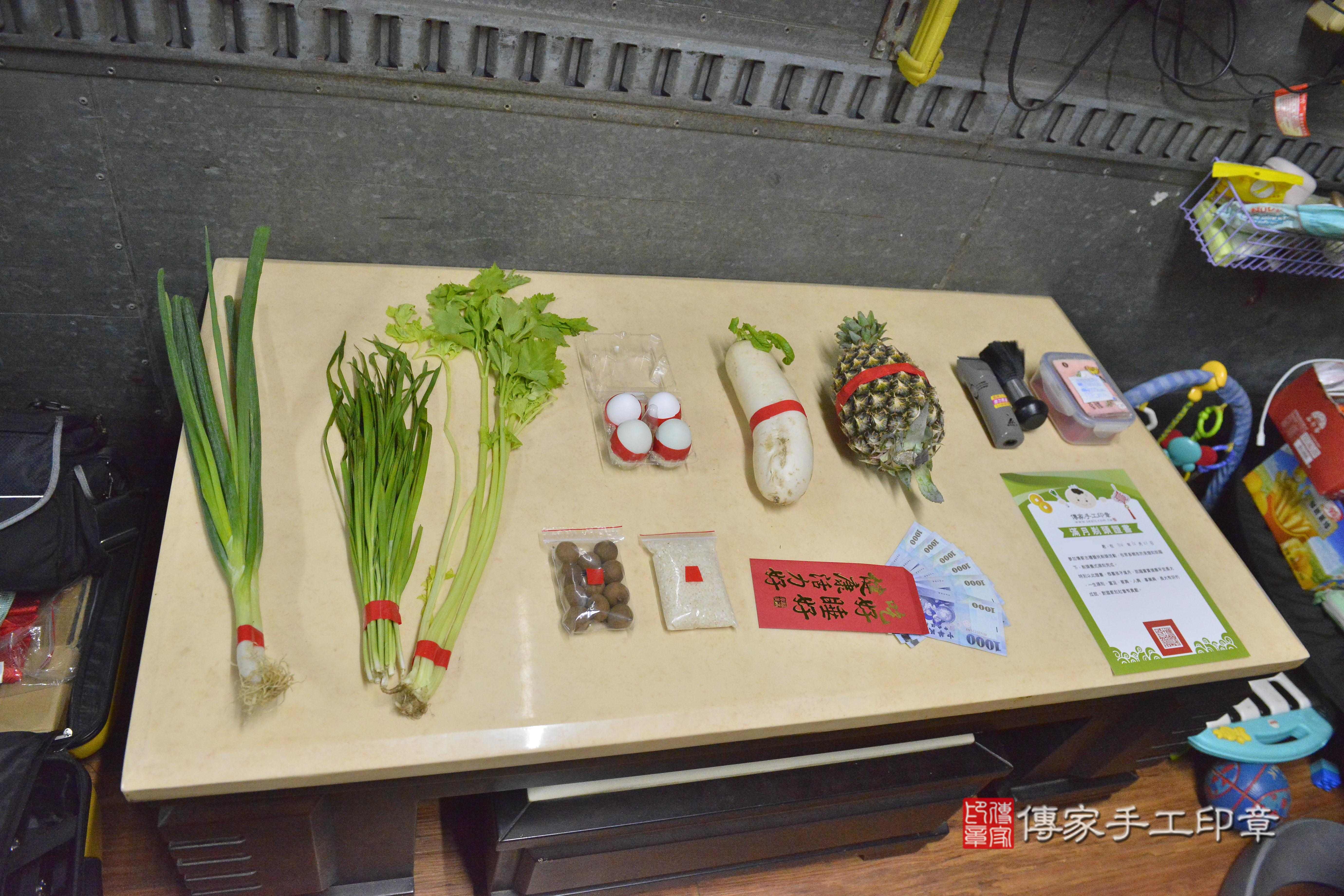 傳家手工印章高雄店、抓周、度脺、美式風會場、傳家嬰兒古禮、吉祥話、抓周道具物品24種、拍照。抓周證書。寶寶抓周、滿周歲、生日快樂、祝福 傳家手工印章高雄店、抓周、度脺、美式風會場、傳家嬰兒古禮、吉祥話、抓周道具物品24種、拍照。抓周證書。寶寶抓周、滿周歲、生日快樂、祝福