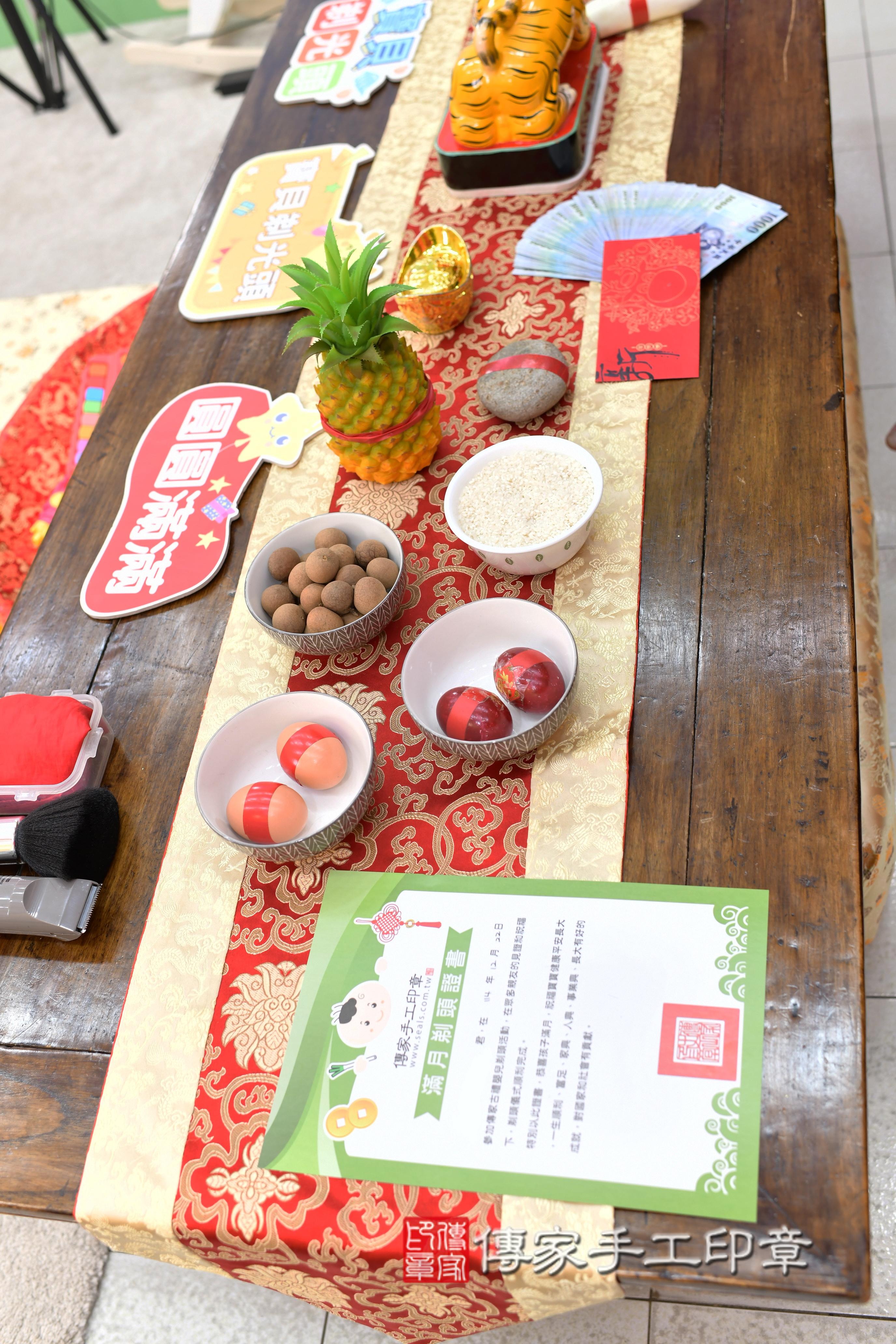 傳家手工印章高雄店、抓周、度脺、美式風會場、傳家嬰兒古禮、吉祥話、抓周道具物品24種、拍照。抓周證書。寶寶抓周、滿周歲、生日快樂、祝福 傳家手工印章高雄店、抓周、度脺、美式風會場、傳家嬰兒古禮、吉祥話、抓周道具物品24種、拍照。抓周證書。寶寶抓周、滿周歲、生日快樂、祝福