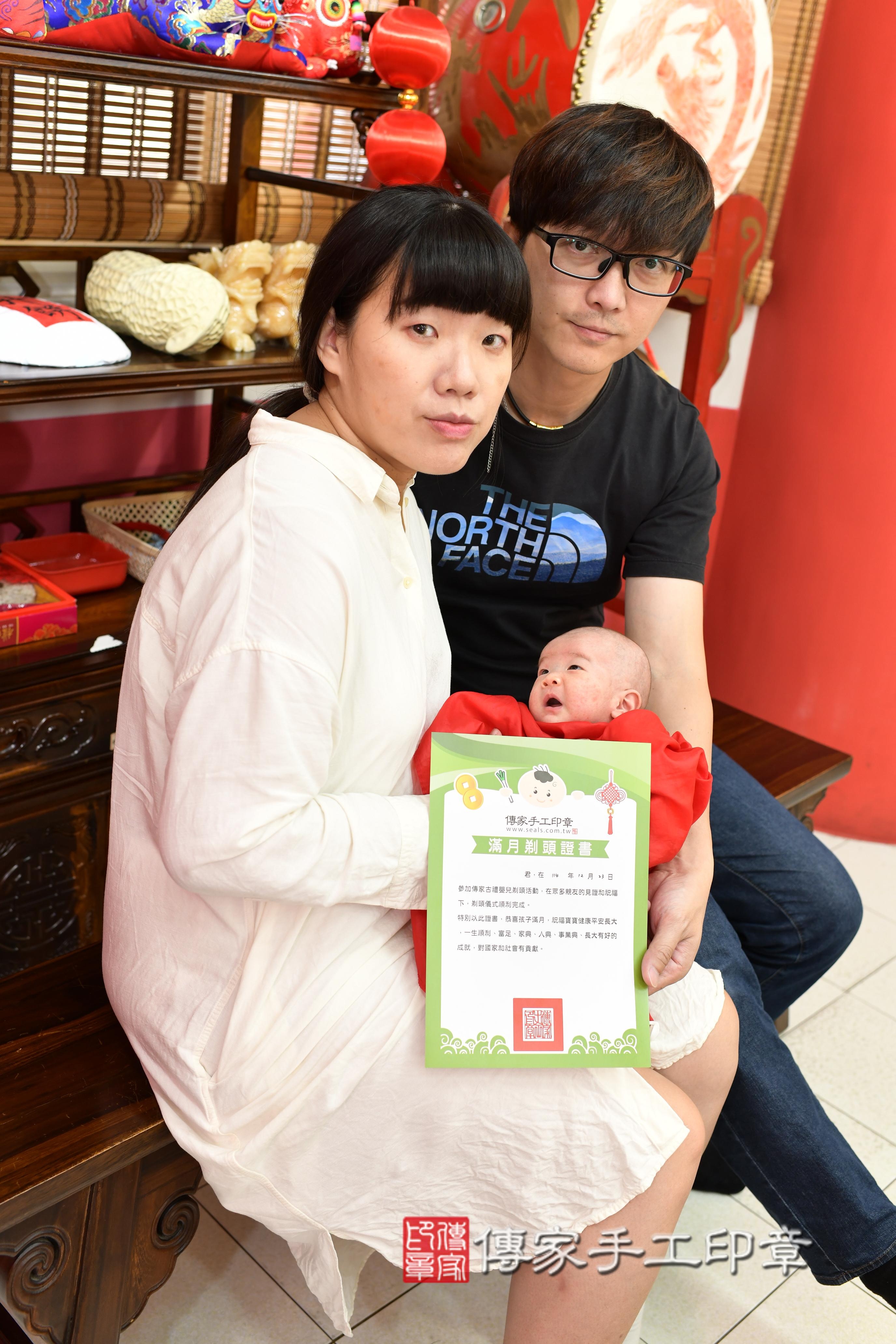 傳家手工印章高雄店、抓周、度脺、美式風會場、傳家嬰兒古禮、吉祥話、抓周道具物品24種、拍照。抓周證書。寶寶抓周、滿周歲、生日快樂、祝福 傳家手工印章高雄店、抓周、度脺、美式風會場、傳家嬰兒古禮、吉祥話、抓周道具物品24種、拍照。抓周證書。寶寶抓周、滿周歲、生日快樂、祝福