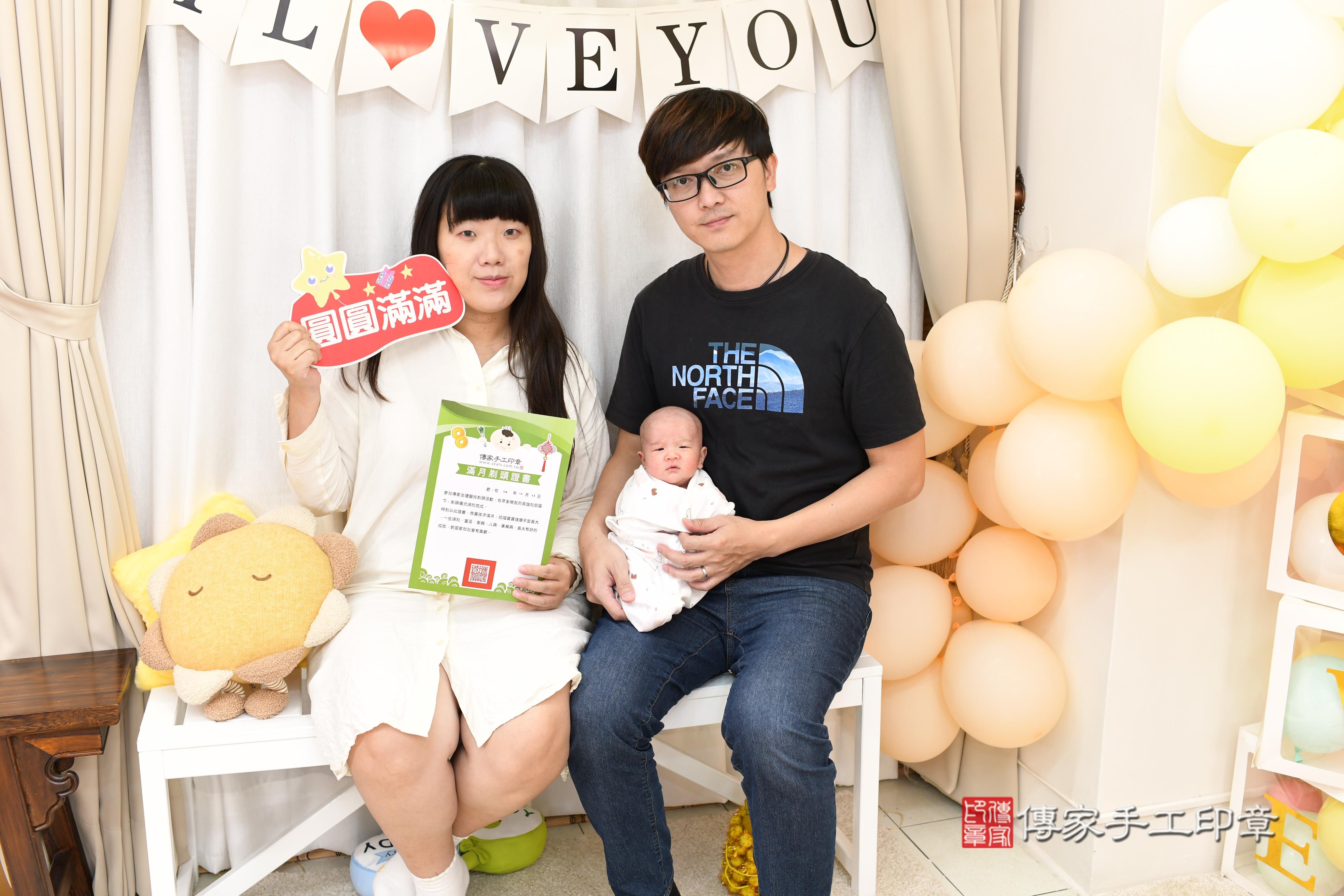 傳家手工印章高雄店、抓周、度脺、美式風會場、傳家嬰兒古禮、吉祥話、抓周道具物品24種、拍照。抓周證書。寶寶抓周、滿周歲、生日快樂、祝福 傳家手工印章高雄店、抓周、度脺、美式風會場、傳家嬰兒古禮、吉祥話、抓周道具物品24種、拍照。抓周證書。寶寶抓周、滿周歲、生日快樂、祝福