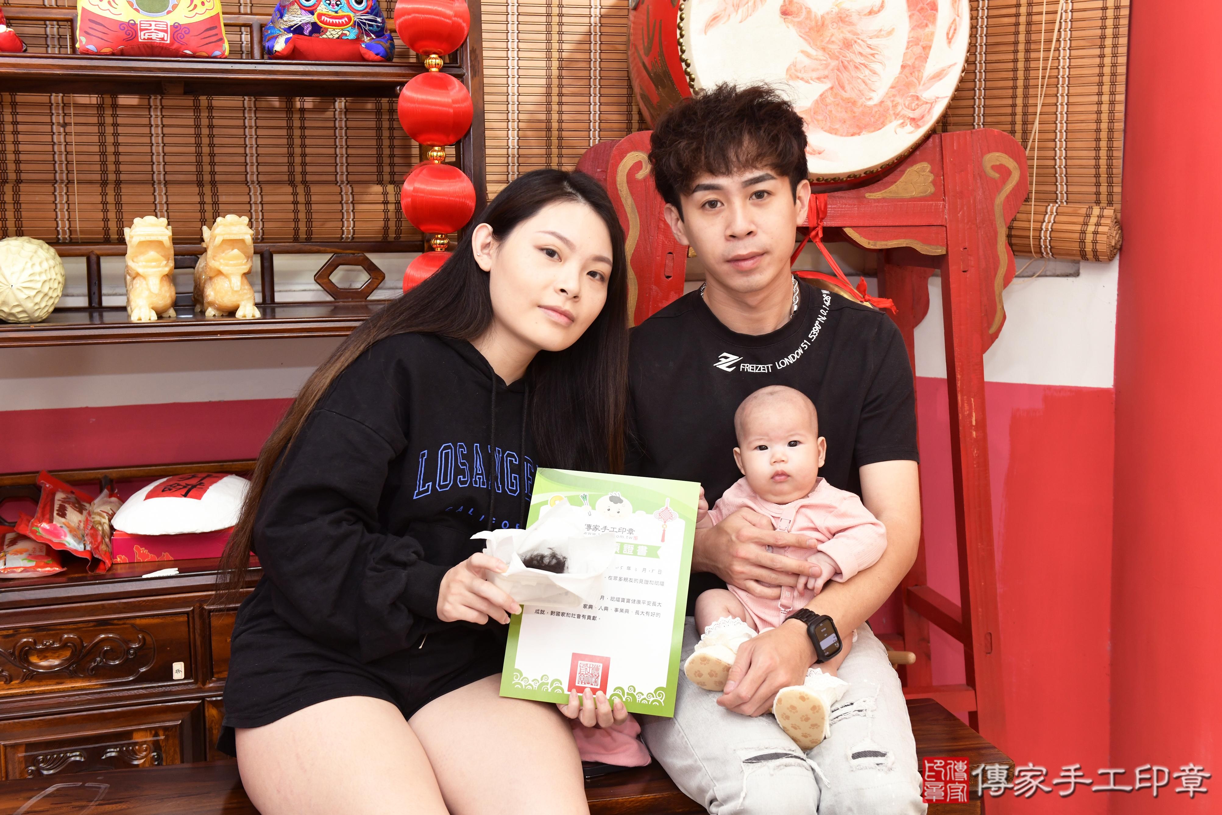 傳家手工印章高雄店、抓周、度脺、美式風會場、傳家嬰兒古禮、吉祥話、抓周道具物品24種、拍照。抓周證書。寶寶抓周、滿周歲、生日快樂、祝福