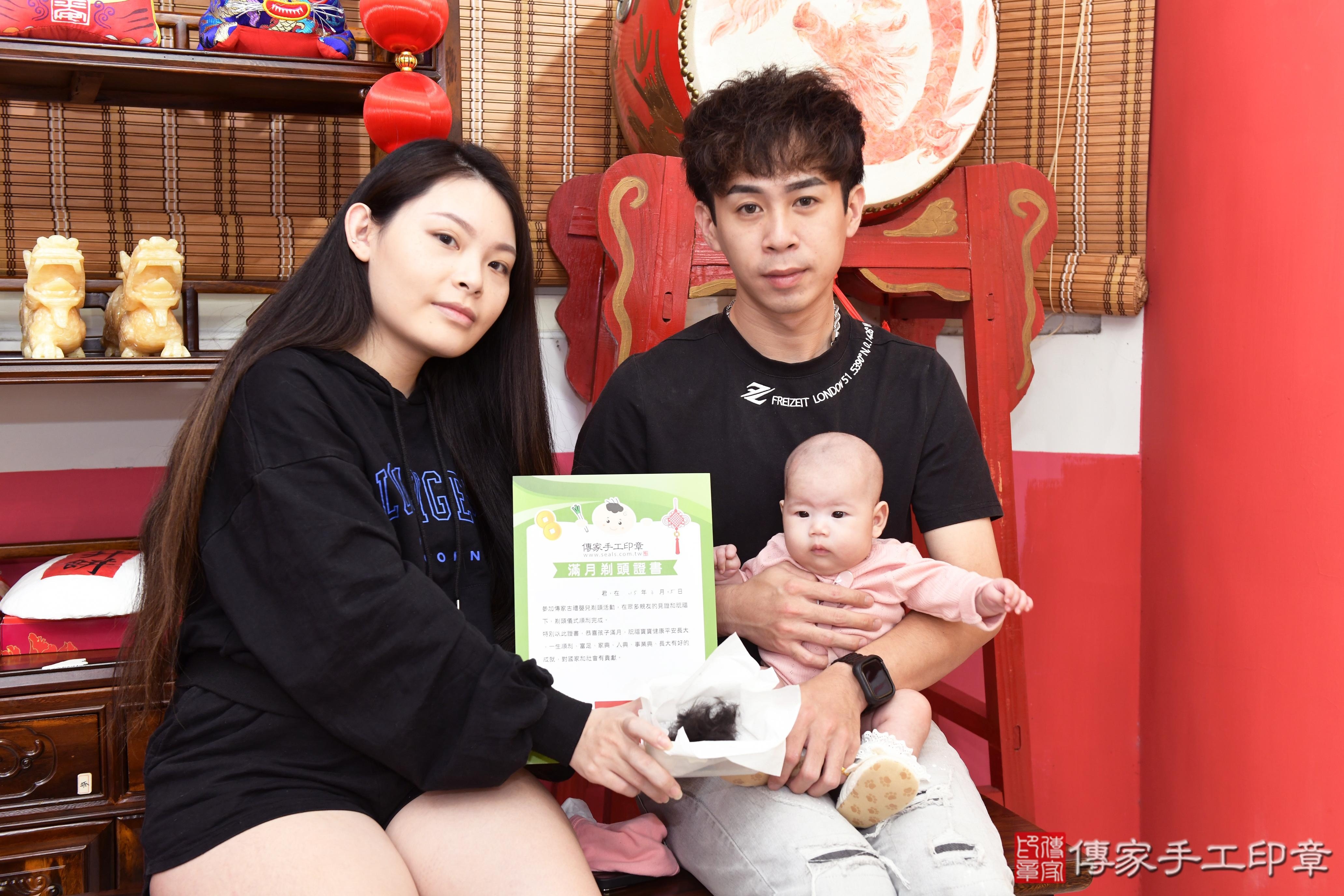 傳家手工印章高雄店、抓周、度脺、美式風會場、傳家嬰兒古禮、吉祥話、抓周道具物品24種、拍照。抓周證書。寶寶抓周、滿周歲、生日快樂、祝福