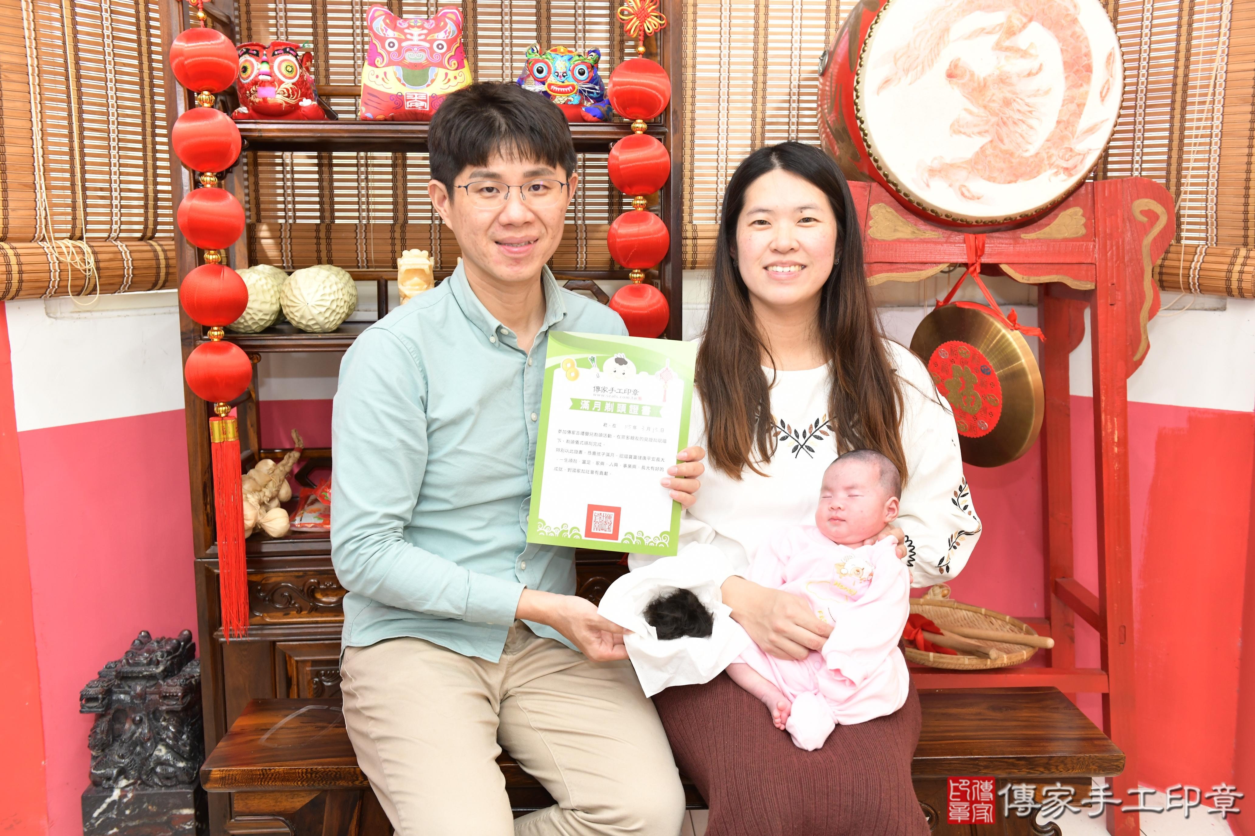 傳家手工印章高雄店、抓周、度脺、美式風會場、傳家嬰兒古禮、吉祥話、抓周道具物品24種、拍照。抓周證書。寶寶抓周、滿周歲、生日快樂、祝福