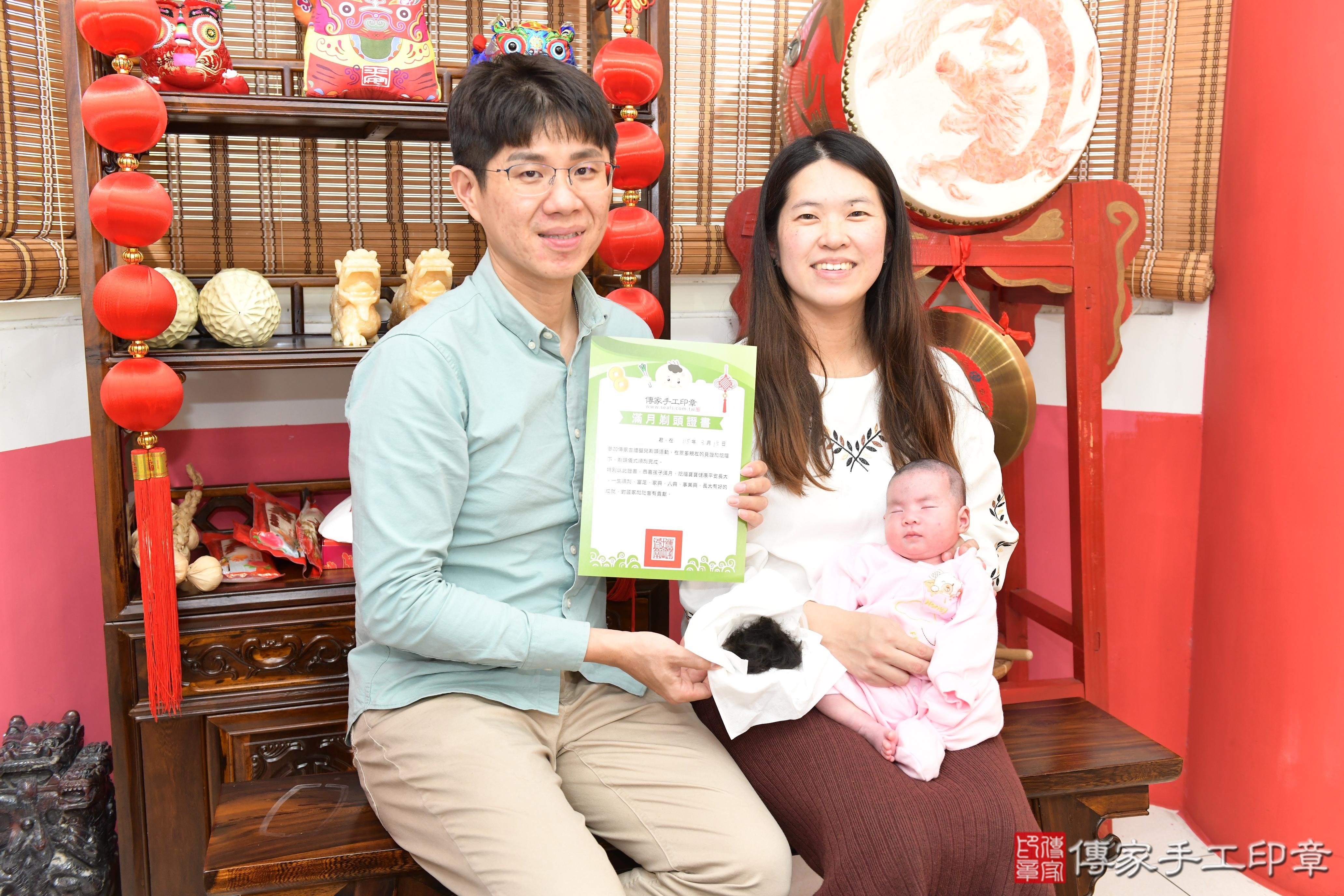 傳家手工印章高雄店、抓周、度脺、美式風會場、傳家嬰兒古禮、吉祥話、抓周道具物品24種、拍照。抓周證書。寶寶抓周、滿周歲、生日快樂、祝福