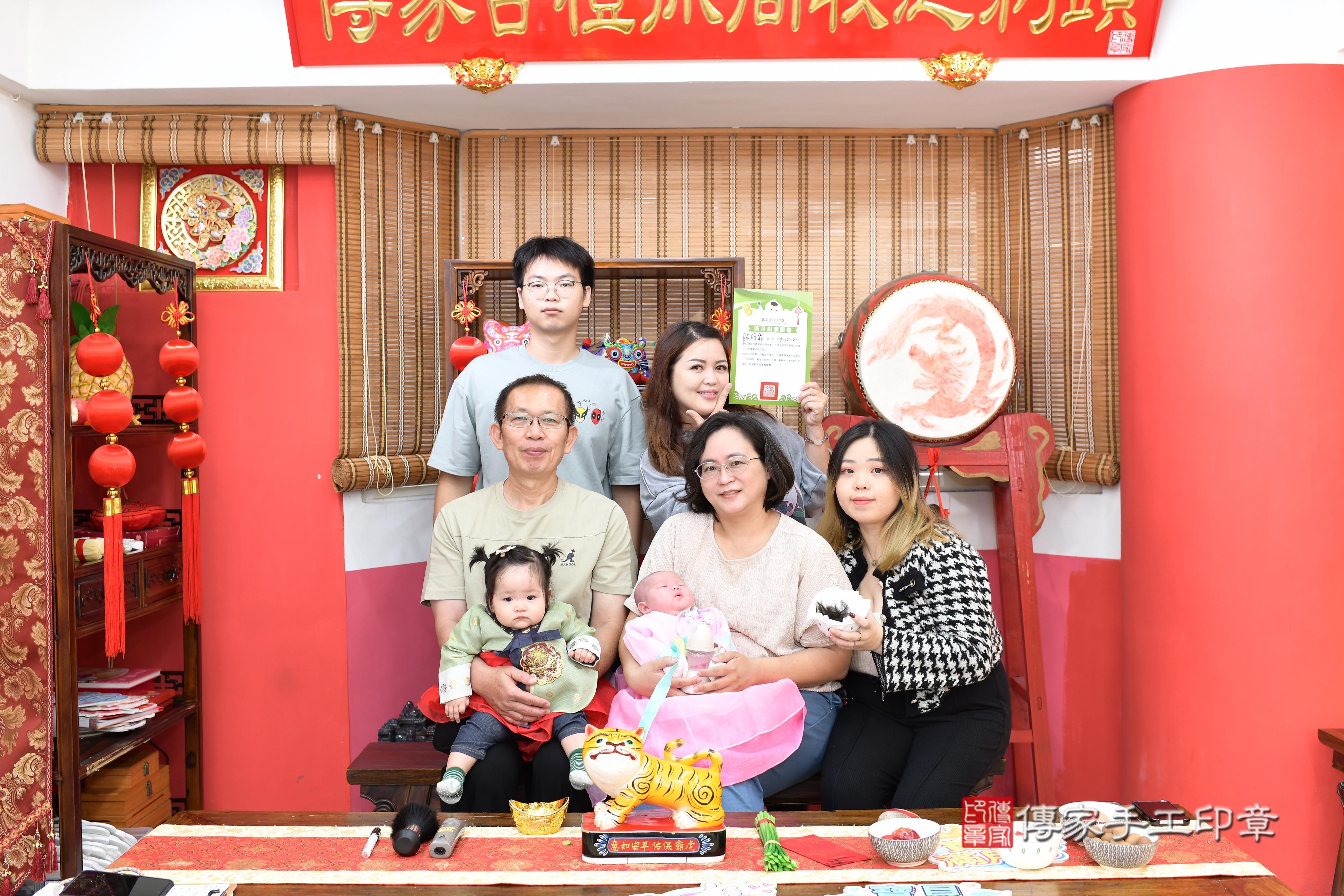 傳家手工印章高雄店、抓周、度脺、美式風會場、傳家嬰兒古禮、吉祥話、抓周道具物品24種、拍照。抓周證書。寶寶抓周、滿周歲、生日快樂、祝福 傳家手工印章高雄店、抓周、度脺、美式風會場、傳家嬰兒古禮、吉祥話、抓周道具物品24種、拍照。抓周證書。寶寶抓周、滿周歲、生日快樂、祝福