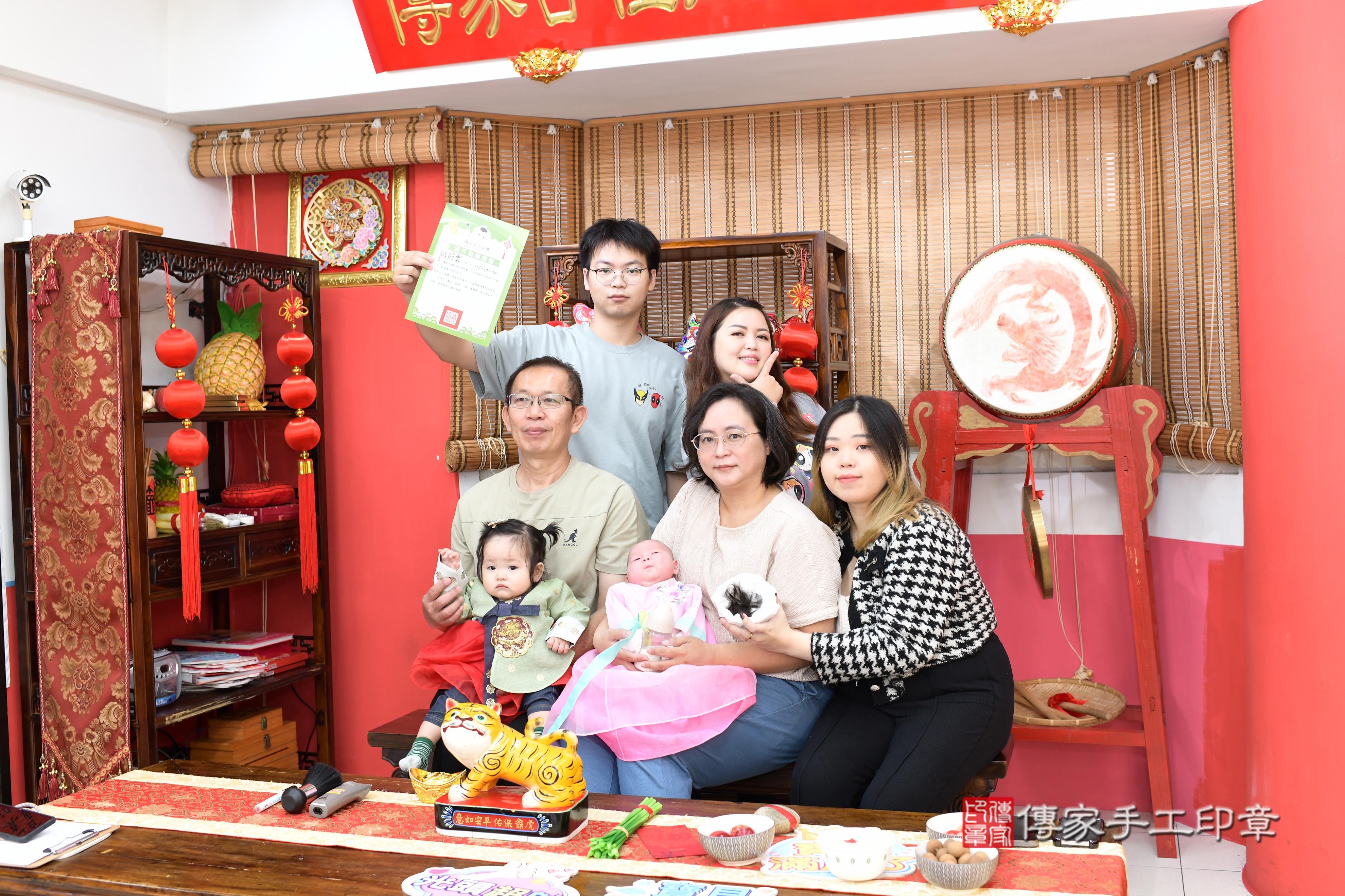 傳家手工印章高雄店、抓周、度脺、美式風會場、傳家嬰兒古禮、吉祥話、抓周道具物品24種、拍照。抓周證書。寶寶抓周、滿周歲、生日快樂、祝福 傳家手工印章高雄店、抓周、度脺、美式風會場、傳家嬰兒古禮、吉祥話、抓周道具物品24種、拍照。抓周證書。寶寶抓周、滿周歲、生日快樂、祝福