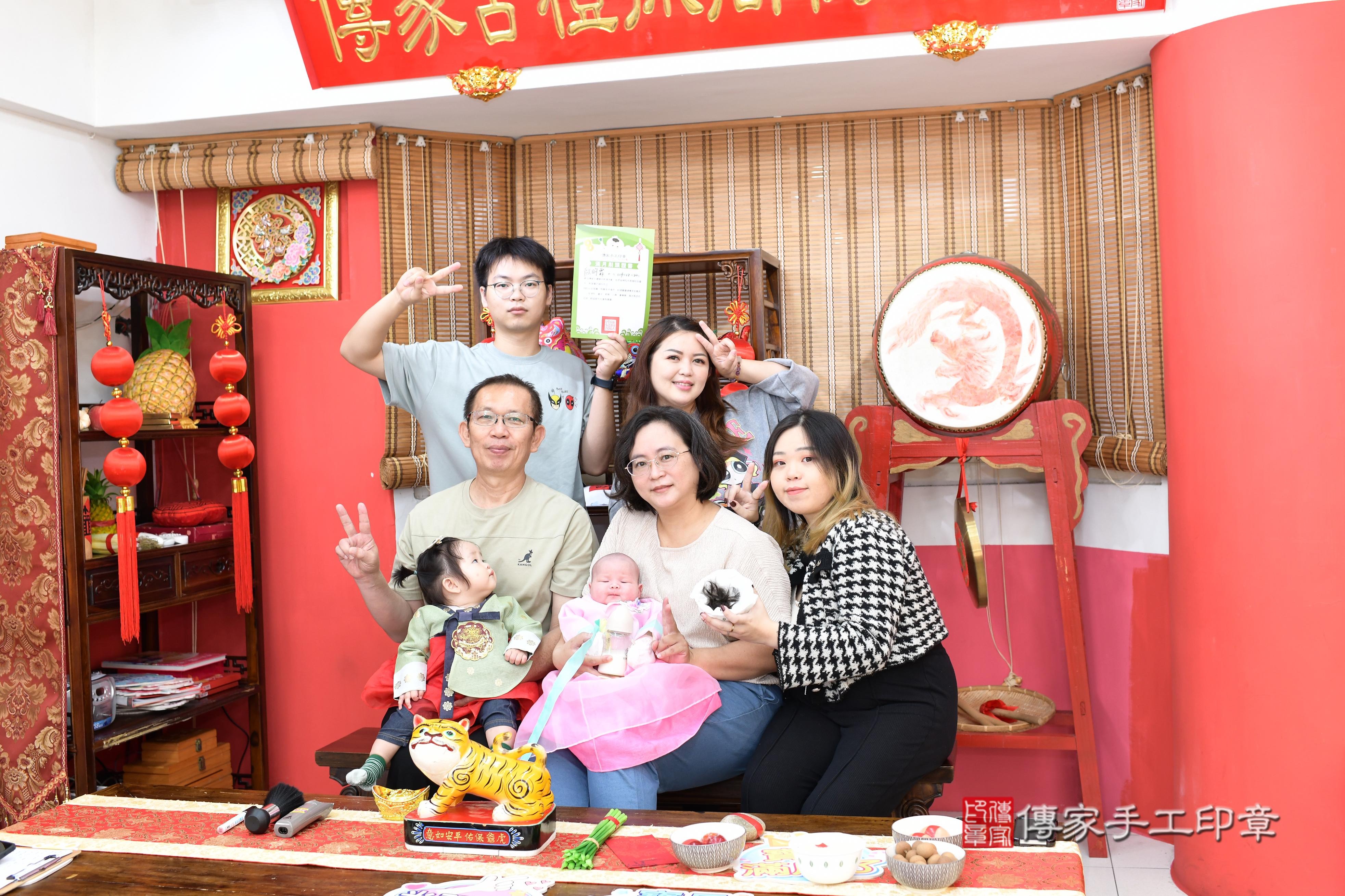 傳家手工印章高雄店、抓周、度脺、美式風會場、傳家嬰兒古禮、吉祥話、抓周道具物品24種、拍照。抓周證書。寶寶抓周、滿周歲、生日快樂、祝福 傳家手工印章高雄店、抓周、度脺、美式風會場、傳家嬰兒古禮、吉祥話、抓周道具物品24種、拍照。抓周證書。寶寶抓周、滿周歲、生日快樂、祝福