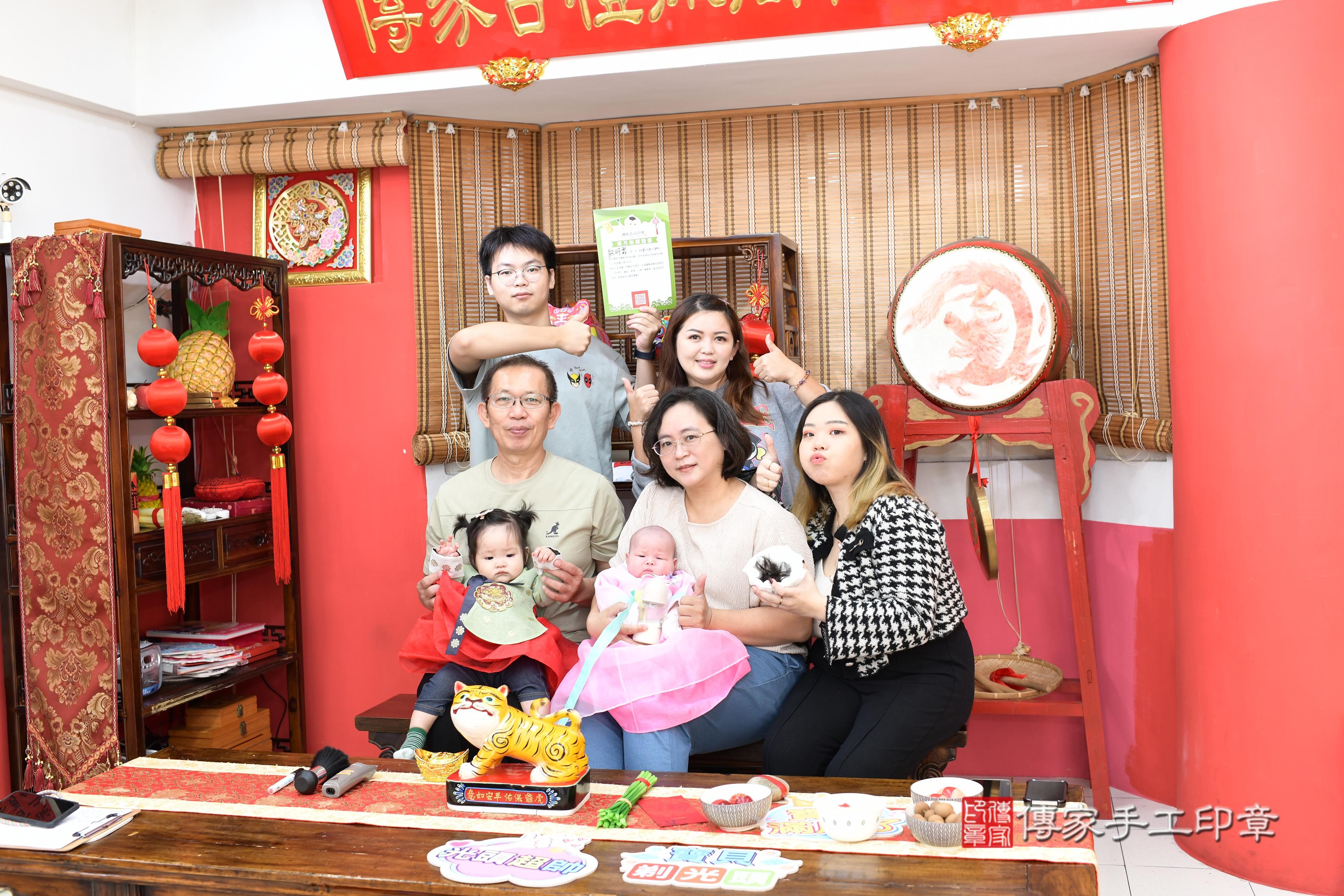 傳家手工印章高雄店、抓周、度脺、美式風會場、傳家嬰兒古禮、吉祥話、抓周道具物品24種、拍照。抓周證書。寶寶抓周、滿周歲、生日快樂、祝福 傳家手工印章高雄店、抓周、度脺、美式風會場、傳家嬰兒古禮、吉祥話、抓周道具物品24種、拍照。抓周證書。寶寶抓周、滿周歲、生日快樂、祝福