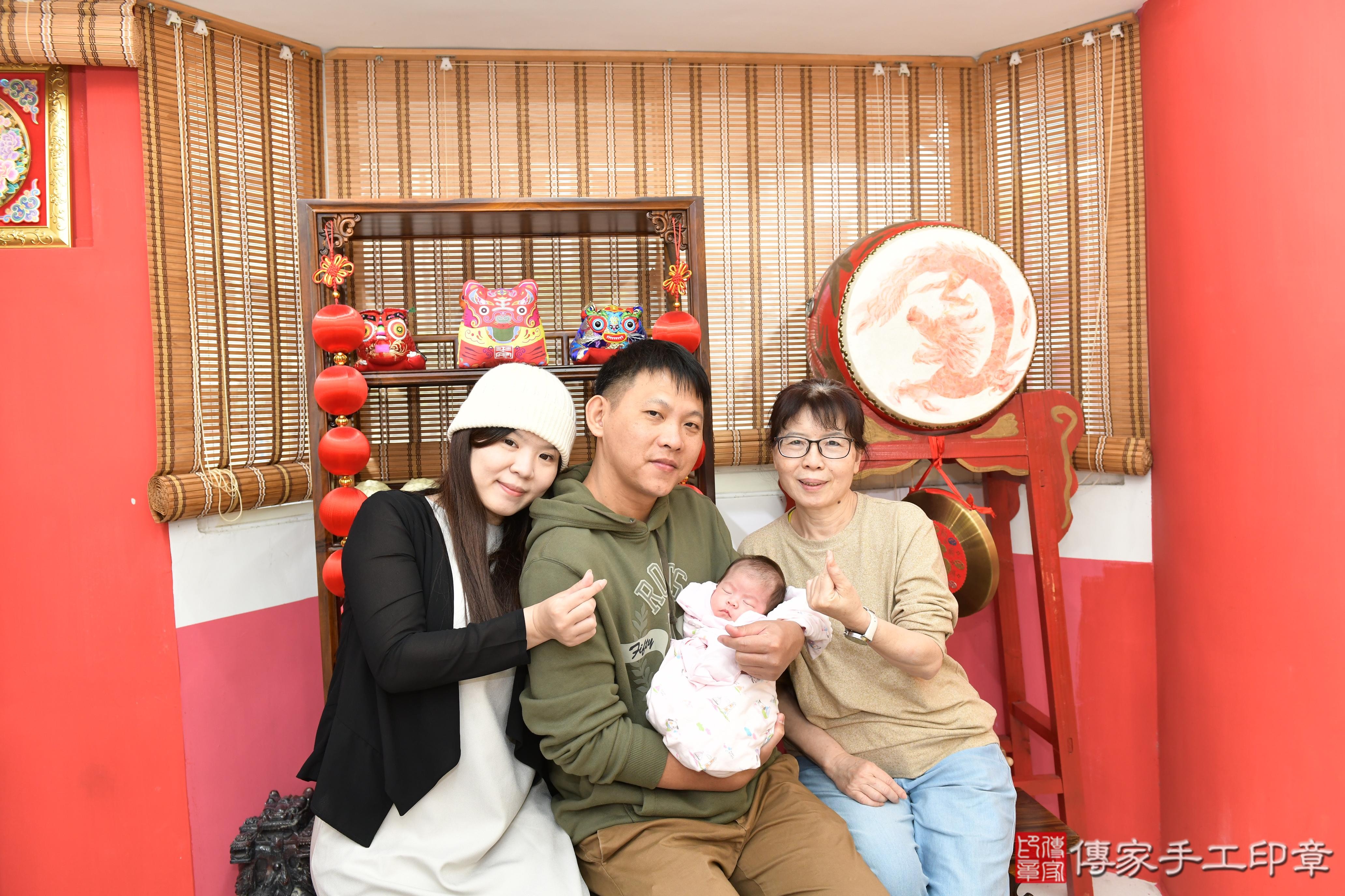 傳家手工印章高雄店、抓周、度脺、美式風會場、傳家嬰兒古禮、吉祥話、抓周道具物品24種、拍照。抓周證書。寶寶抓周、滿周歲、生日快樂、祝福 傳家手工印章高雄店、抓周、度脺、美式風會場、傳家嬰兒古禮、吉祥話、抓周道具物品24種、拍照。抓周證書。寶寶抓周、滿周歲、生日快樂、祝福