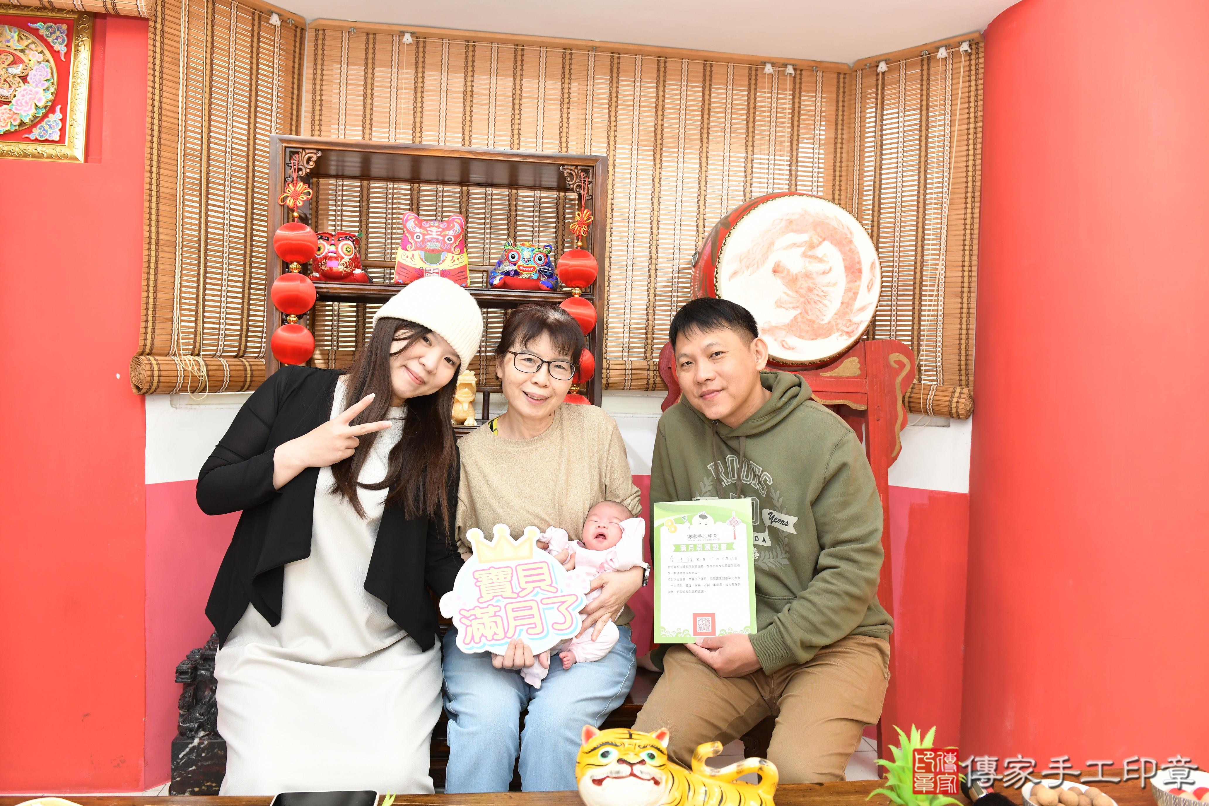 傳家手工印章高雄店、抓周、度脺、美式風會場、傳家嬰兒古禮、吉祥話、抓周道具物品24種、拍照。抓周證書。寶寶抓周、滿周歲、生日快樂、祝福 傳家手工印章高雄店、抓周、度脺、美式風會場、傳家嬰兒古禮、吉祥話、抓周道具物品24種、拍照。抓周證書。寶寶抓周、滿周歲、生日快樂、祝福