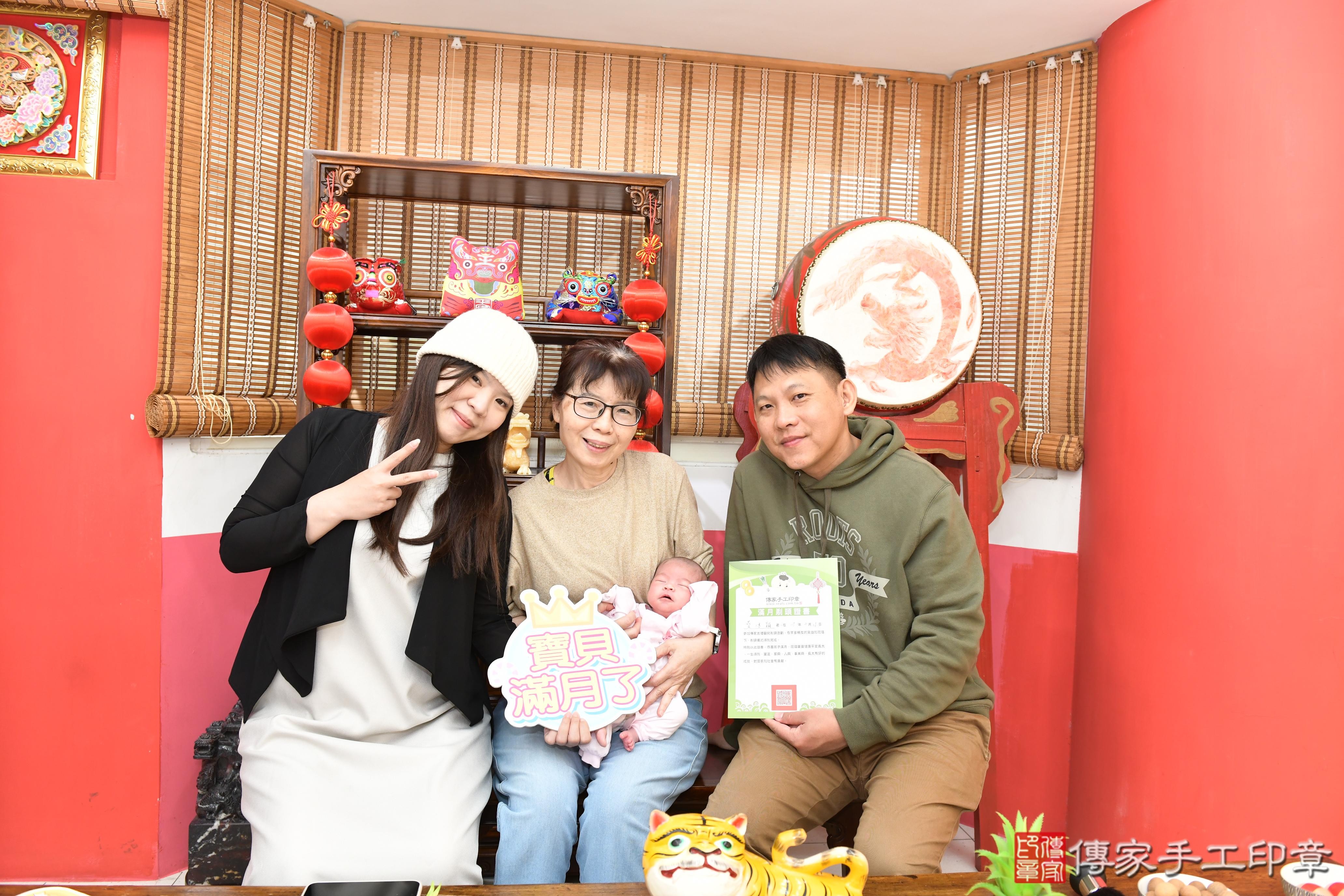 傳家手工印章高雄店、抓周、度脺、美式風會場、傳家嬰兒古禮、吉祥話、抓周道具物品24種、拍照。抓周證書。寶寶抓周、滿周歲、生日快樂、祝福 傳家手工印章高雄店、抓周、度脺、美式風會場、傳家嬰兒古禮、吉祥話、抓周道具物品24種、拍照。抓周證書。寶寶抓周、滿周歲、生日快樂、祝福