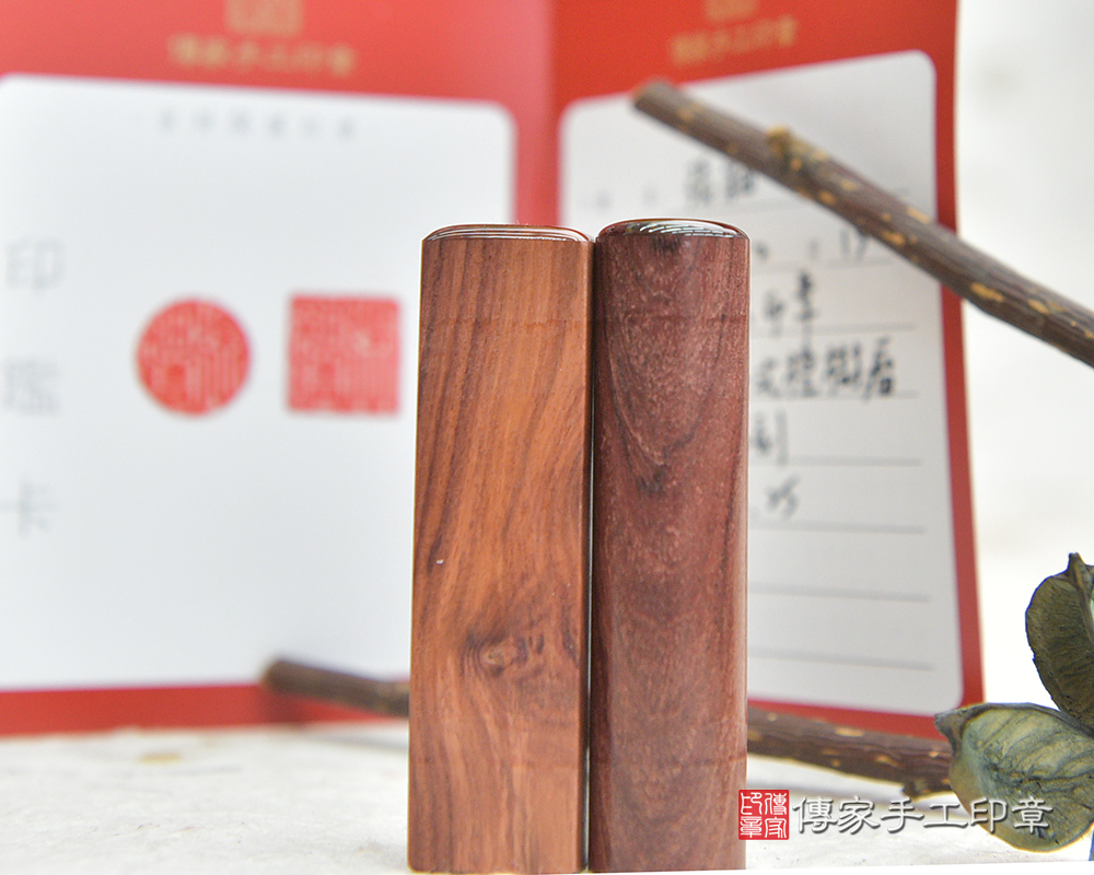紅玫瑰沉檀樹瘤臍帶印章、紅玫瑰沉檀樹瘤開運印章、紅紅玫瑰沉檀樹瘤銀行印鑑、紅玫瑰沉檀樹瘤印鑑、紅玫瑰沉檀樹瘤、紅玫瑰沉檀樹瘤開運印章、紅玫瑰沉檀樹瘤開運印章(傳家印章新北店115.3.2)