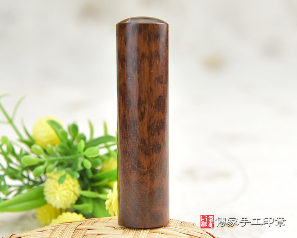 全世界硬度最高也是最重的木質印章亞馬遜帝王蛇木 傳家手工印章 新北店 115.3.10 全世界硬度最高也是最重的木質印章亞馬遜帝王蛇木 傳家手工印章 新北店 115.3.10