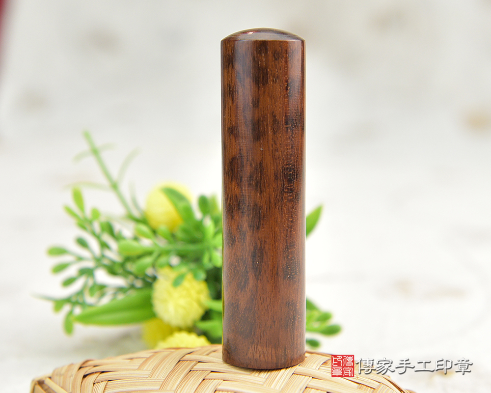 全世界硬度最高也是最重的木質印章亞馬遜帝王蛇木 傳家手工印章 新北店 115.3.10 全世界硬度最高也是最重的木質印章亞馬遜帝王蛇木 傳家手工印章 新北店 115.3.10