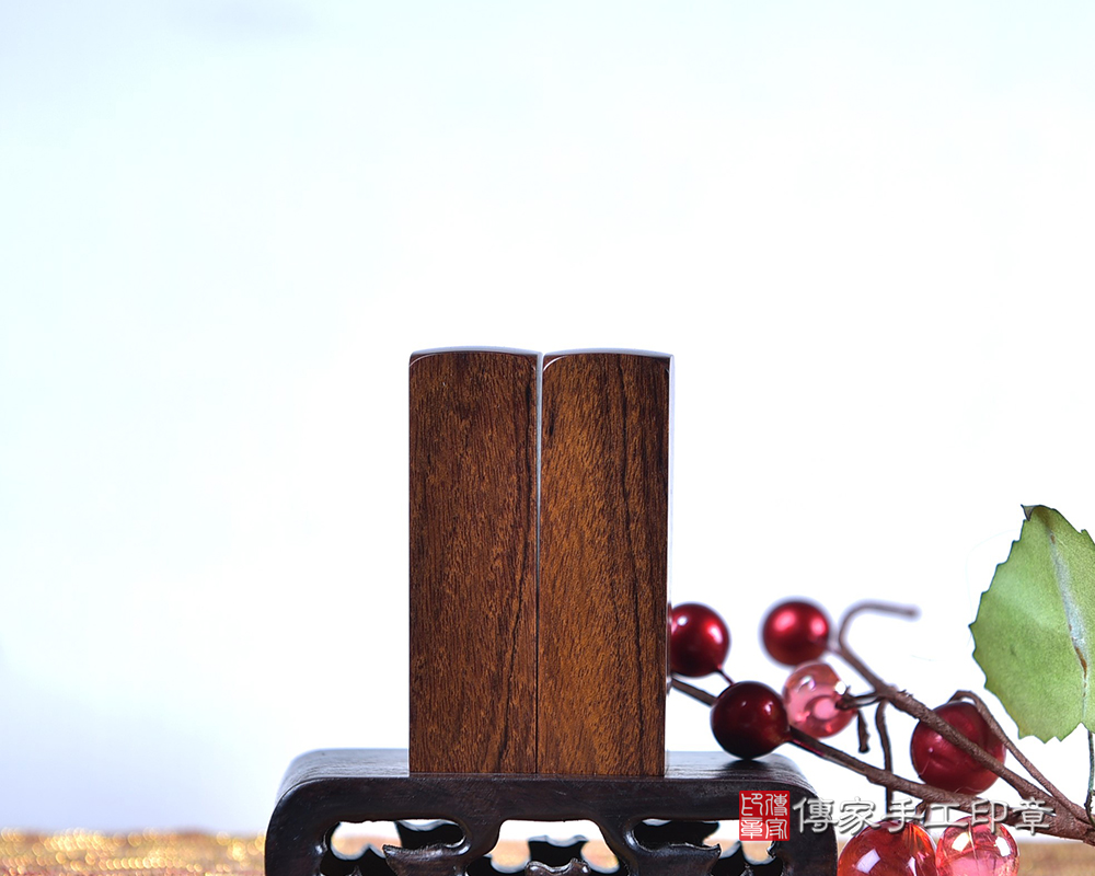 永恆不變的愛，紅紫檀木Q版結婚對章印章～傳家手工印章新北店。115.3.20