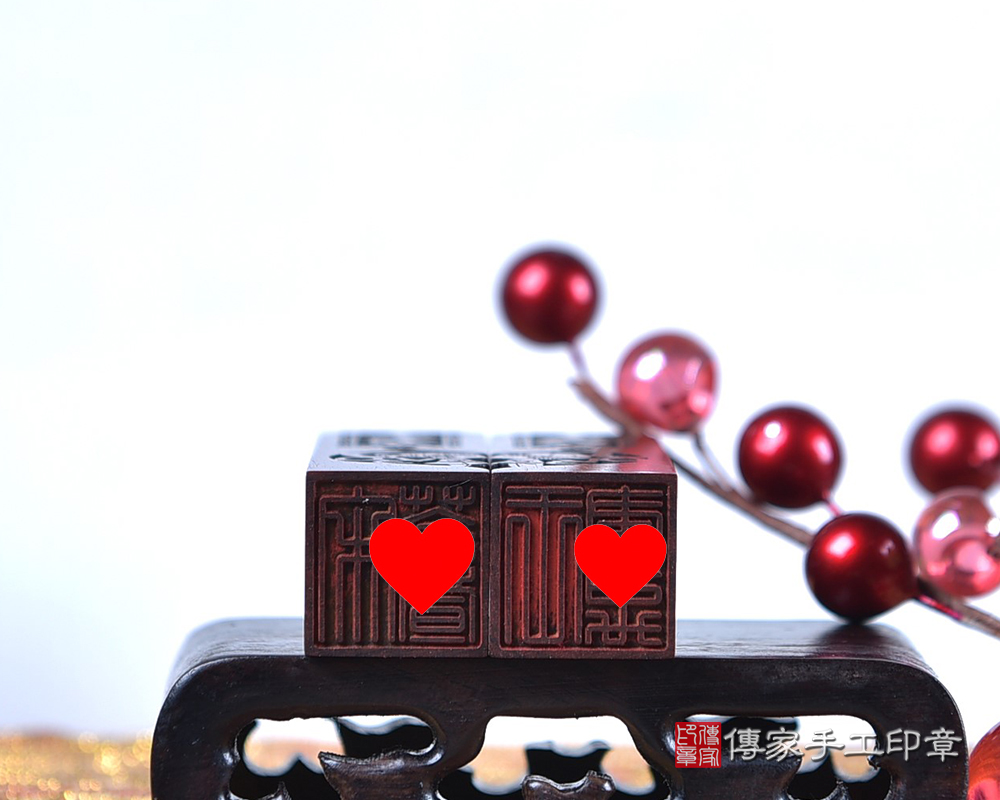 永恆不變的愛，紅紫檀木Q版結婚對章印章～傳家手工印章新北店。115.3.20