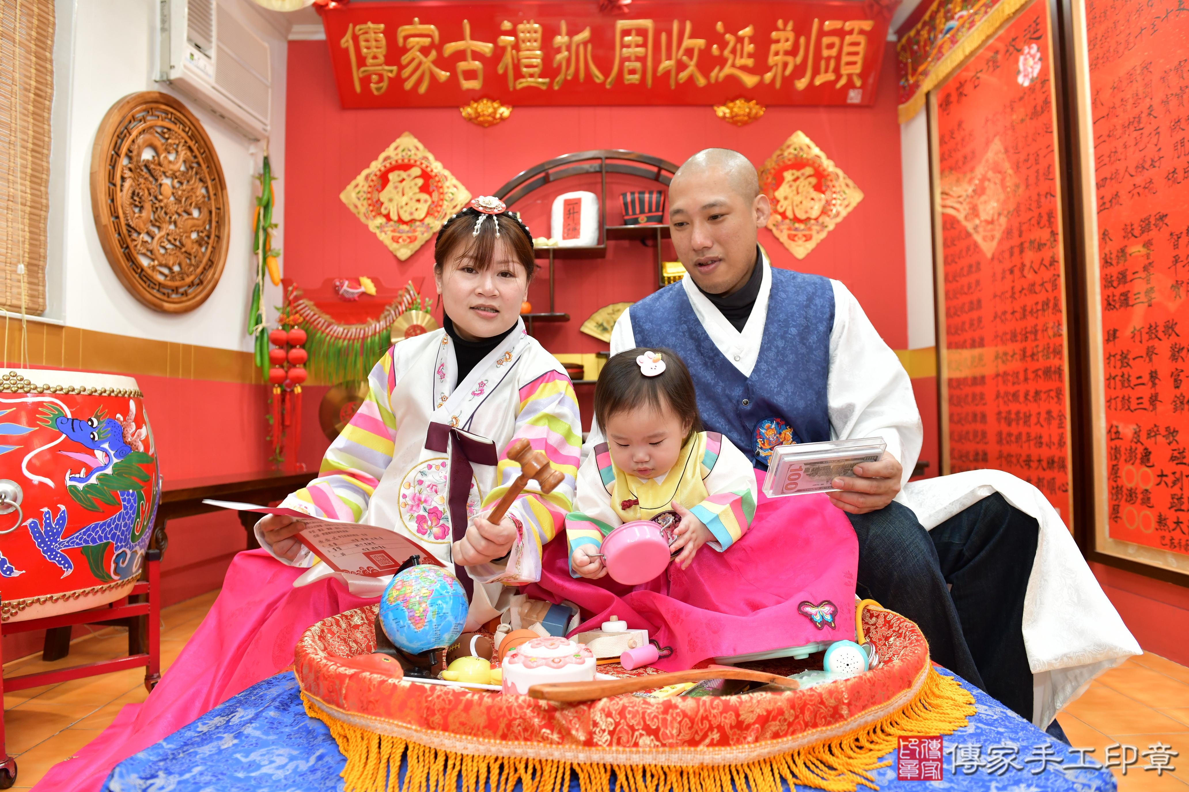 傳家手工印章桃園店、抓周、度脺、美式風會場、傳家嬰兒古禮、吉祥話、抓周道具物品24種、拍照。抓周證書。寶寶抓周、滿周歲、生日快樂、祝福