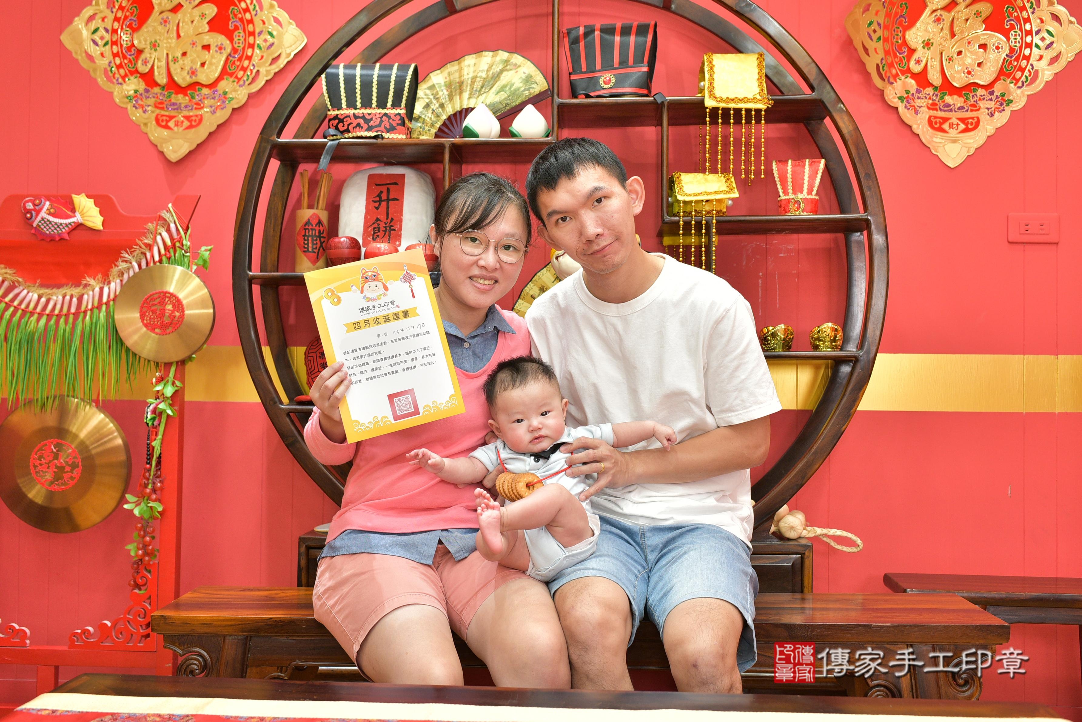 傳家手工印章桃園店、抓周、度脺、美式風會場、傳家嬰兒古禮、吉祥話、抓周道具物品24種、拍照。抓周證書。寶寶抓周、滿周歲、生日快樂、祝福