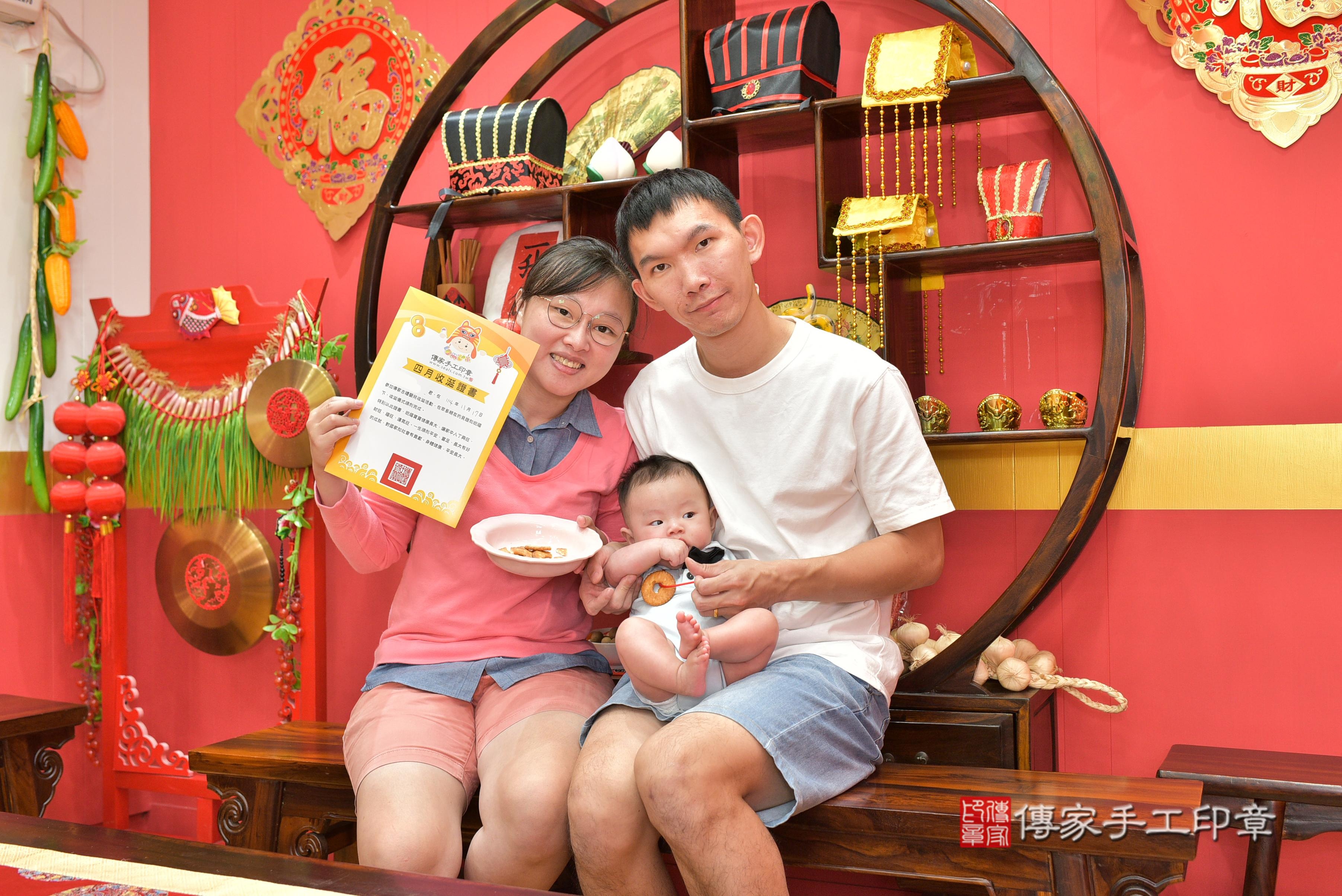 傳家手工印章桃園店、抓周、度脺、美式風會場、傳家嬰兒古禮、吉祥話、抓周道具物品24種、拍照。抓周證書。寶寶抓周、滿周歲、生日快樂、祝福
