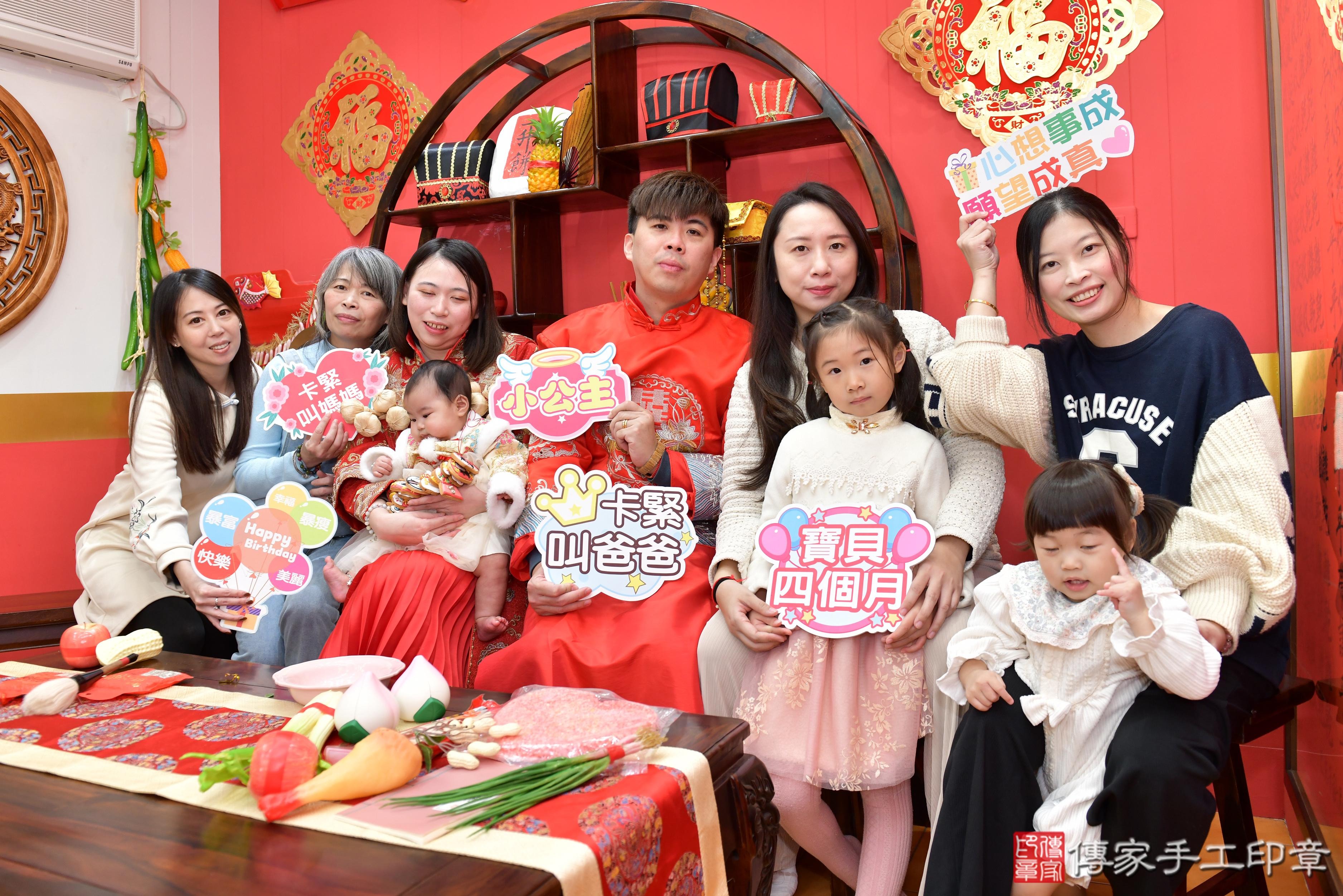 傳家手工印章桃園店、抓周、度脺、美式風會場、傳家嬰兒古禮、吉祥話、抓周道具物品24種、拍照。抓周證書。寶寶抓周、滿周歲、生日快樂、祝福 傳家手工印章桃園店、抓周、度脺、美式風會場、傳家嬰兒古禮、吉祥話、抓周道具物品24種、拍照。抓周證書。寶寶抓周、滿周歲、生日快樂、祝福