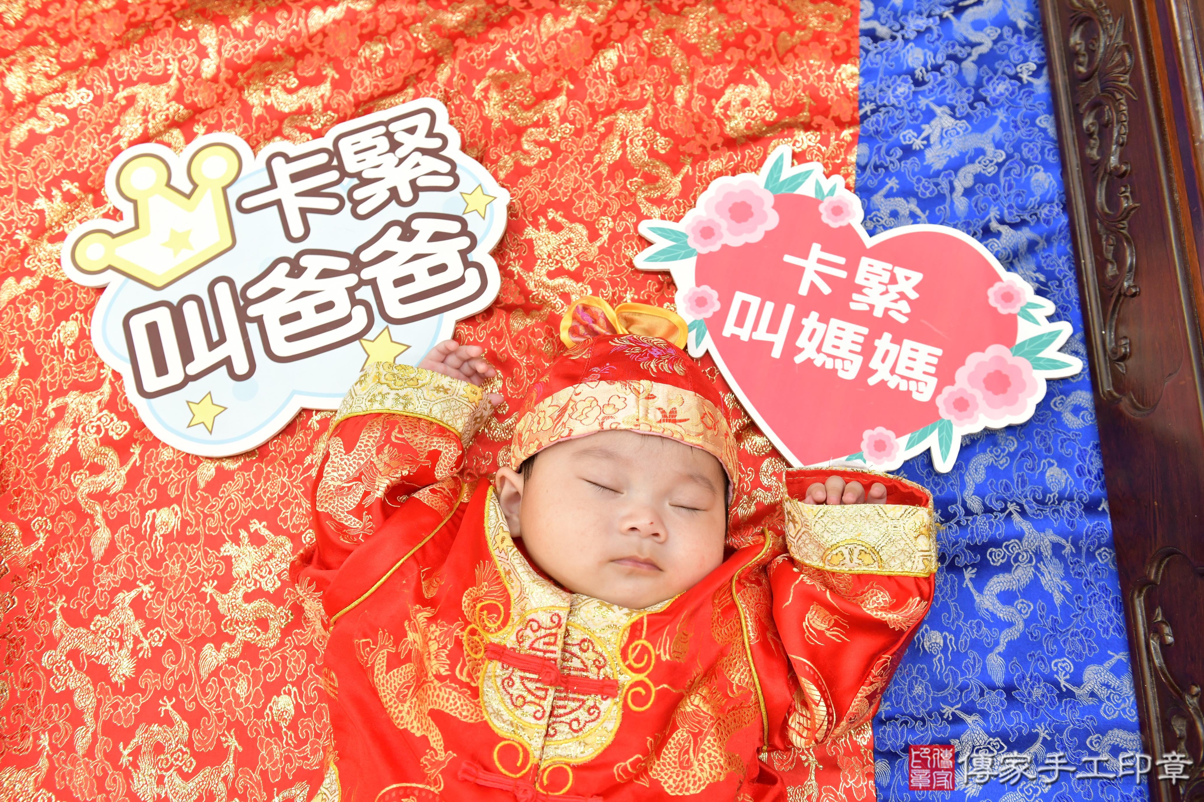 傳家手工印章桃園店、抓周、度脺、美式風會場、傳家嬰兒古禮、吉祥話、抓周道具物品24種、拍照。抓周證書。寶寶抓周、滿周歲、生日快樂、祝福 傳家手工印章桃園店、抓周、度脺、美式風會場、傳家嬰兒古禮、吉祥話、抓周道具物品24種、拍照。抓周證書。寶寶抓周、滿周歲、生日快樂、祝福