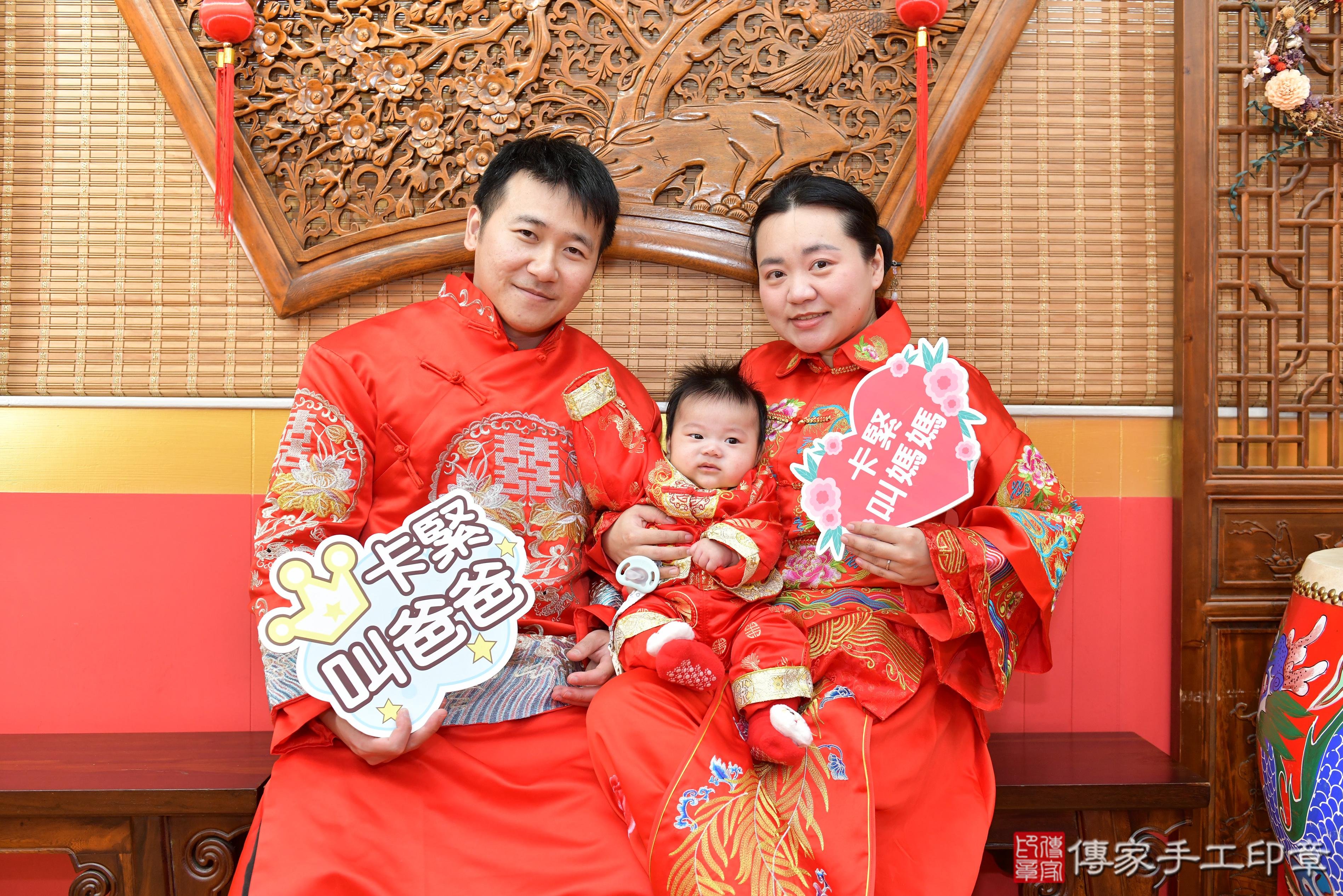 傳家手工印章桃園店、抓周、度脺、美式風會場、傳家嬰兒古禮、吉祥話、抓周道具物品24種、拍照。抓周證書。寶寶抓周、滿周歲、生日快樂、祝福 傳家手工印章桃園店、抓周、度脺、美式風會場、傳家嬰兒古禮、吉祥話、抓周道具物品24種、拍照。抓周證書。寶寶抓周、滿周歲、生日快樂、祝福