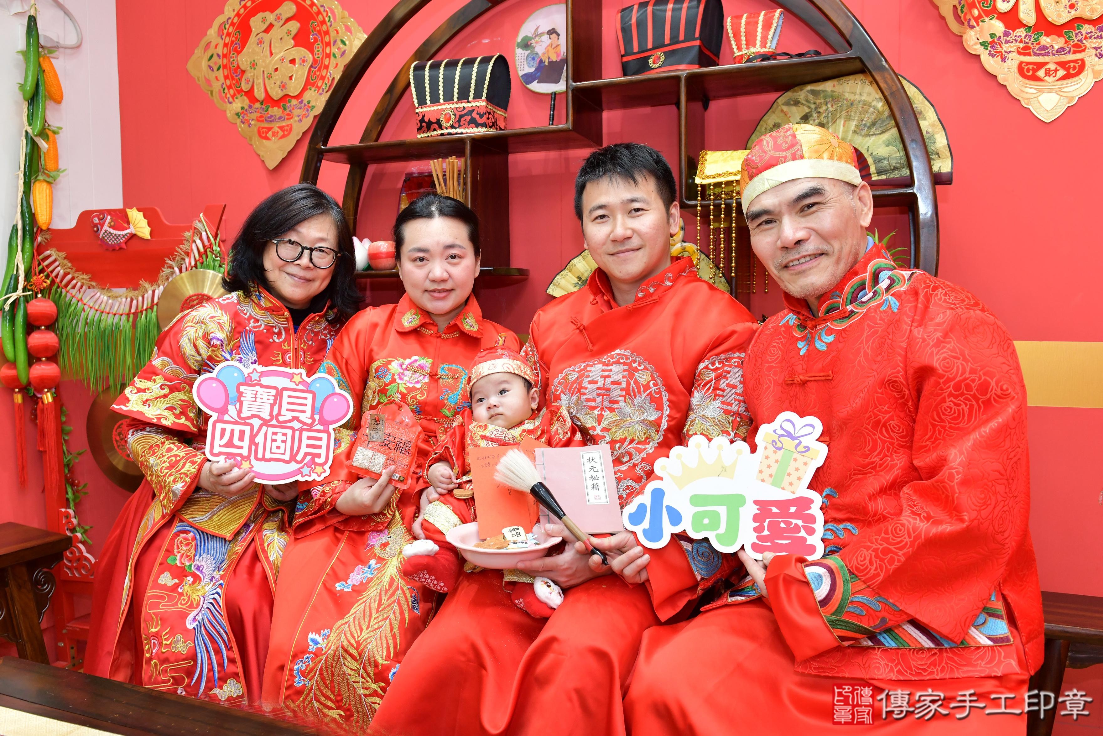 傳家手工印章桃園店、抓周、度脺、美式風會場、傳家嬰兒古禮、吉祥話、抓周道具物品24種、拍照。抓周證書。寶寶抓周、滿周歲、生日快樂、祝福 傳家手工印章桃園店、抓周、度脺、美式風會場、傳家嬰兒古禮、吉祥話、抓周道具物品24種、拍照。抓周證書。寶寶抓周、滿周歲、生日快樂、祝福