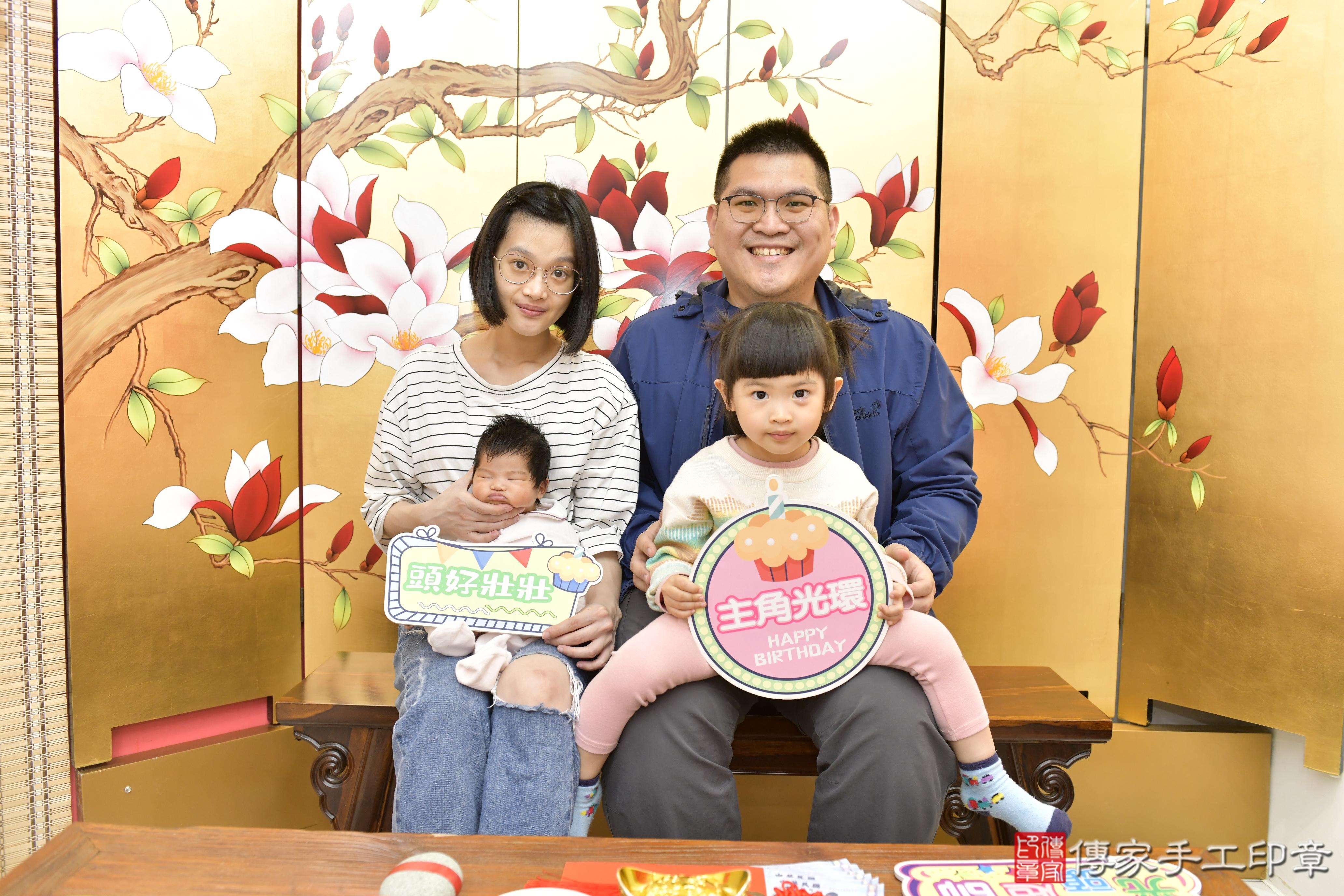 傳家手工印章新竹店、抓周、度脺、美式風會場、傳家嬰兒古禮、吉祥話、抓周道具物品24種、拍照。抓周證書。寶寶抓周、滿周歲、生日快樂、祝福 傳家手工印章新竹店、抓周、度脺、美式風會場、傳家嬰兒古禮、吉祥話、抓周道具物品24種、拍照。抓周證書。寶寶抓周、滿周歲、生日快樂、祝福