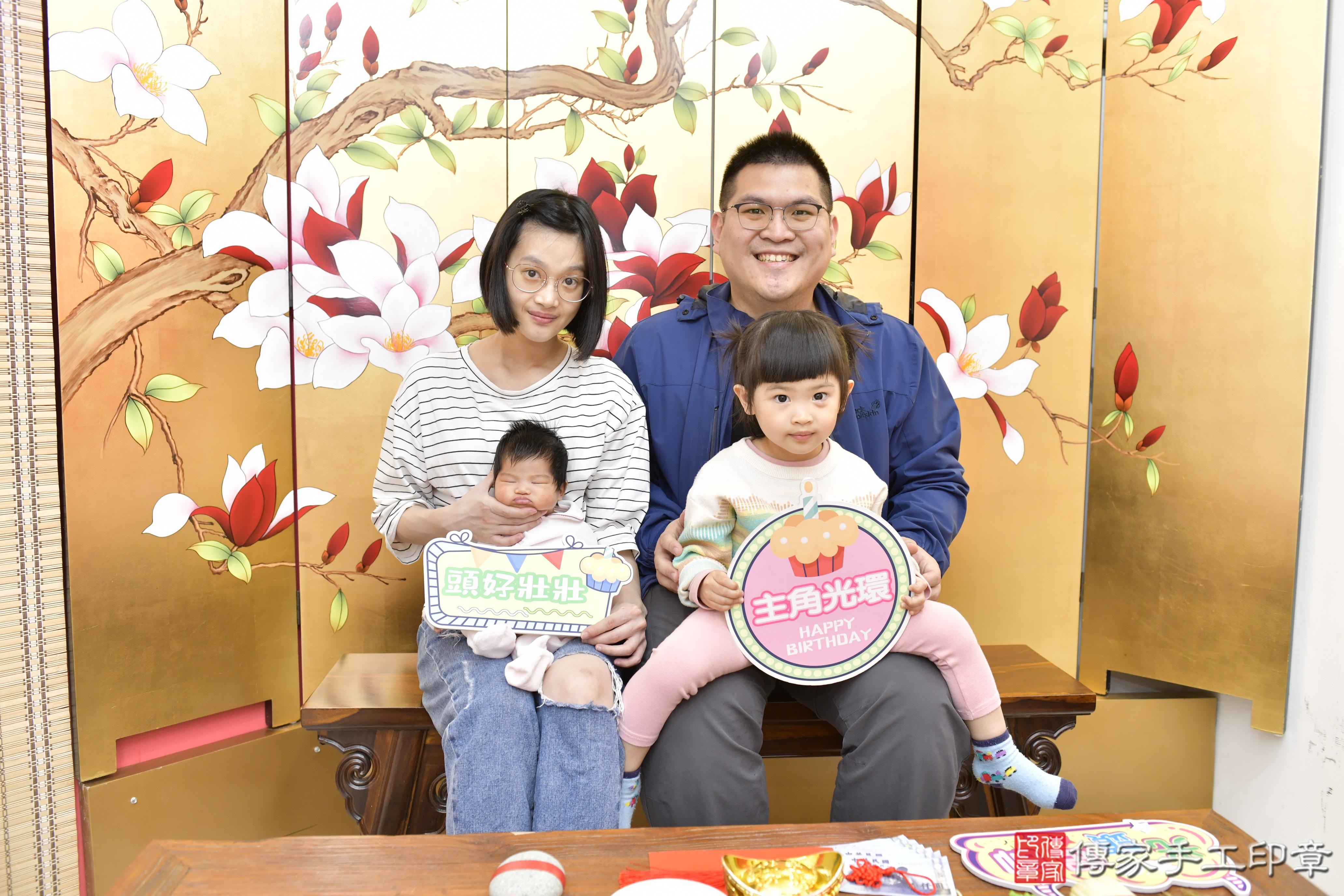 傳家手工印章新竹店、抓周、度脺、美式風會場、傳家嬰兒古禮、吉祥話、抓周道具物品24種、拍照。抓周證書。寶寶抓周、滿周歲、生日快樂、祝福 傳家手工印章新竹店、抓周、度脺、美式風會場、傳家嬰兒古禮、吉祥話、抓周道具物品24種、拍照。抓周證書。寶寶抓周、滿周歲、生日快樂、祝福