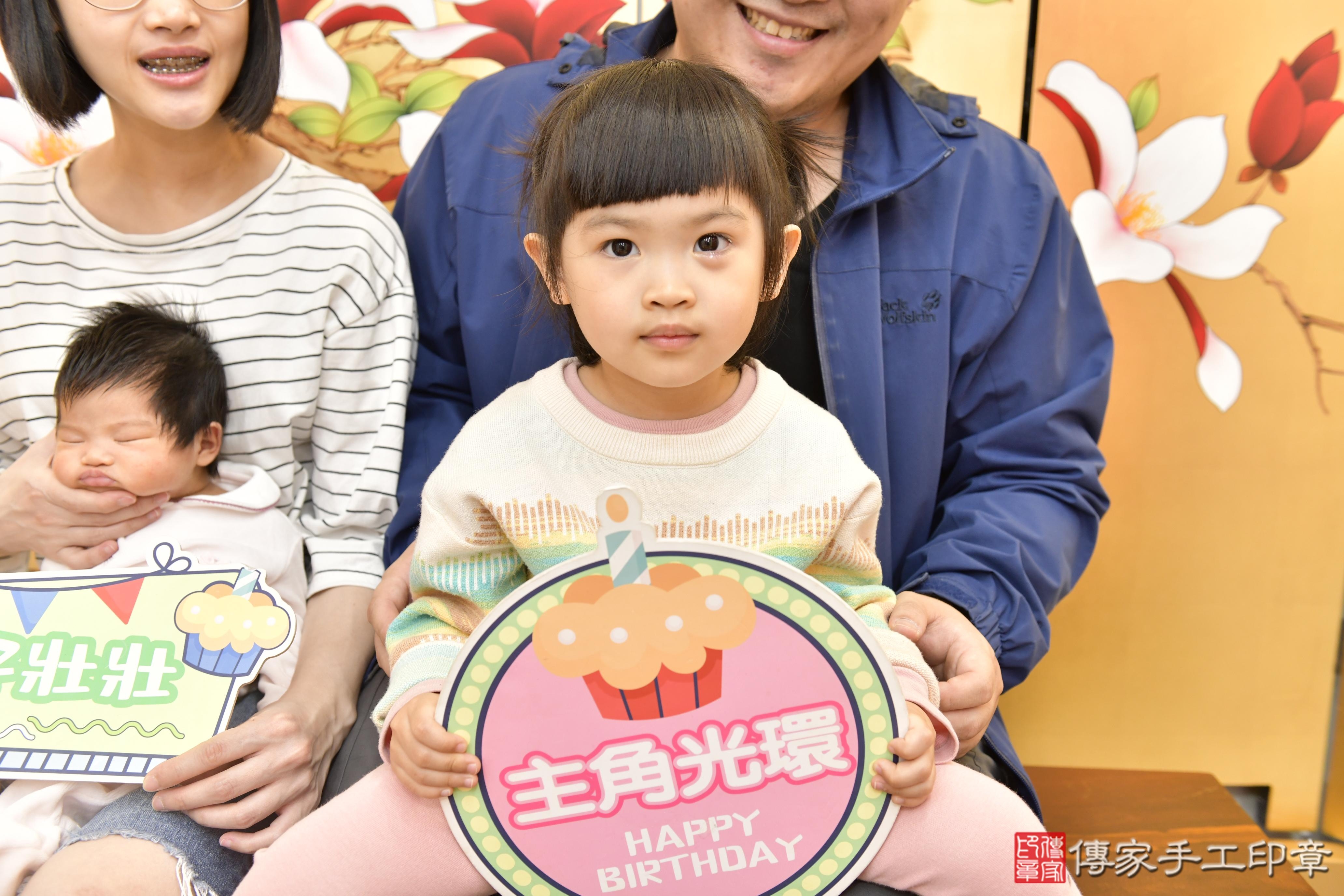 傳家手工印章新竹店、抓周、度脺、美式風會場、傳家嬰兒古禮、吉祥話、抓周道具物品24種、拍照。抓周證書。寶寶抓周、滿周歲、生日快樂、祝福 傳家手工印章新竹店、抓周、度脺、美式風會場、傳家嬰兒古禮、吉祥話、抓周道具物品24種、拍照。抓周證書。寶寶抓周、滿周歲、生日快樂、祝福