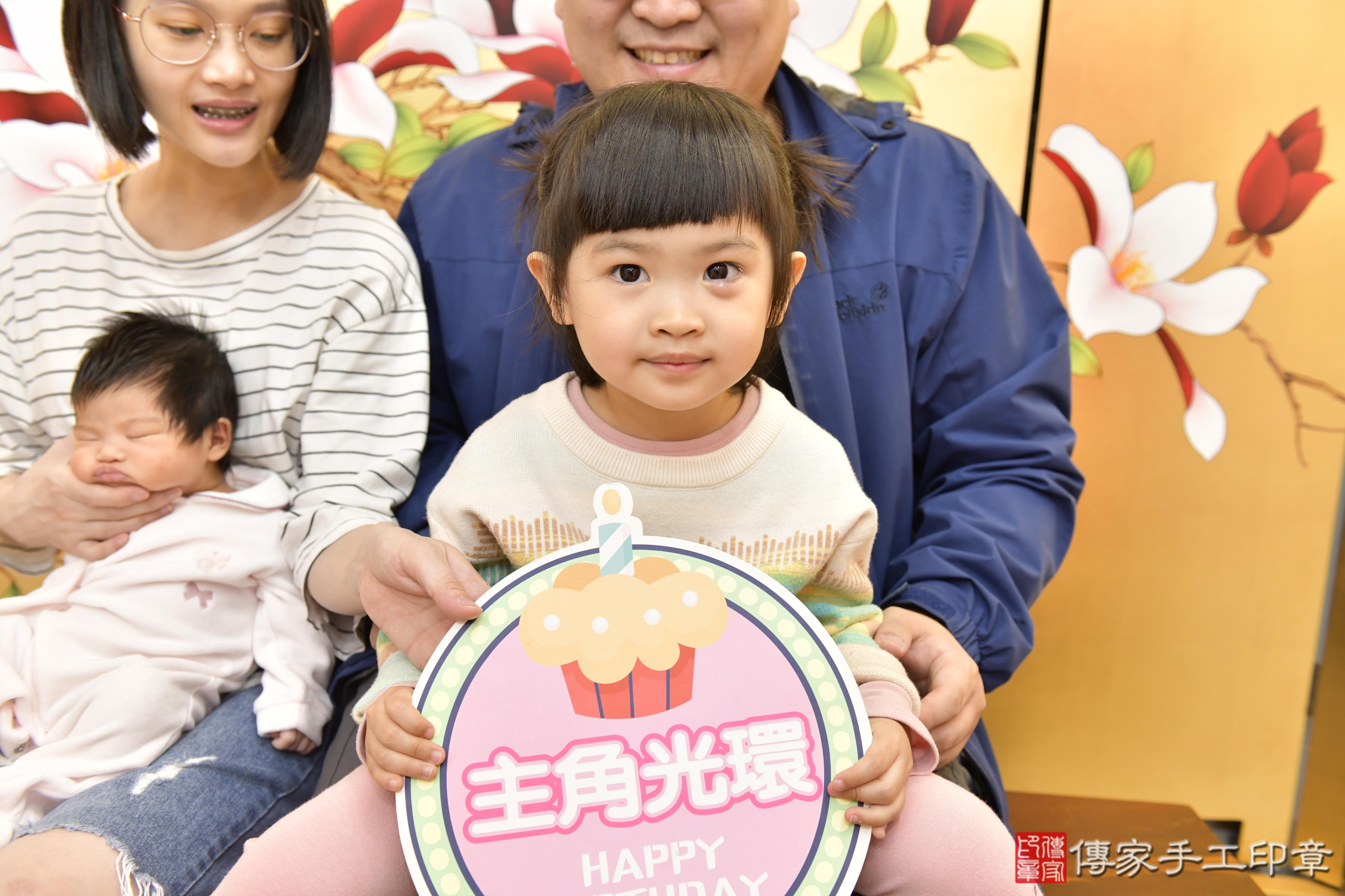 傳家手工印章新竹店、抓周、度脺、美式風會場、傳家嬰兒古禮、吉祥話、抓周道具物品24種、拍照。抓周證書。寶寶抓周、滿周歲、生日快樂、祝福 傳家手工印章新竹店、抓周、度脺、美式風會場、傳家嬰兒古禮、吉祥話、抓周道具物品24種、拍照。抓周證書。寶寶抓周、滿周歲、生日快樂、祝福