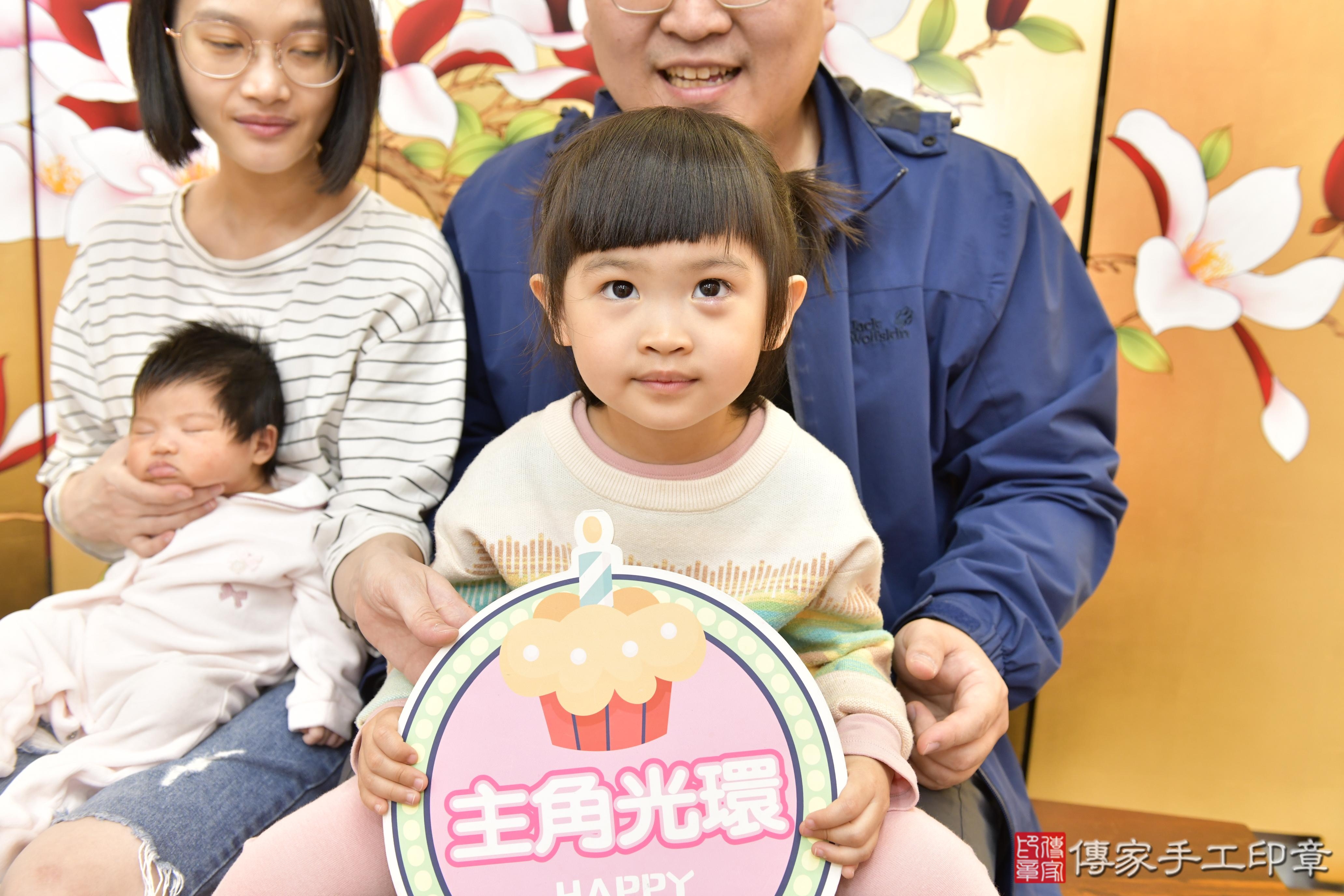 傳家手工印章新竹店、抓周、度脺、美式風會場、傳家嬰兒古禮、吉祥話、抓周道具物品24種、拍照。抓周證書。寶寶抓周、滿周歲、生日快樂、祝福 傳家手工印章新竹店、抓周、度脺、美式風會場、傳家嬰兒古禮、吉祥話、抓周道具物品24種、拍照。抓周證書。寶寶抓周、滿周歲、生日快樂、祝福