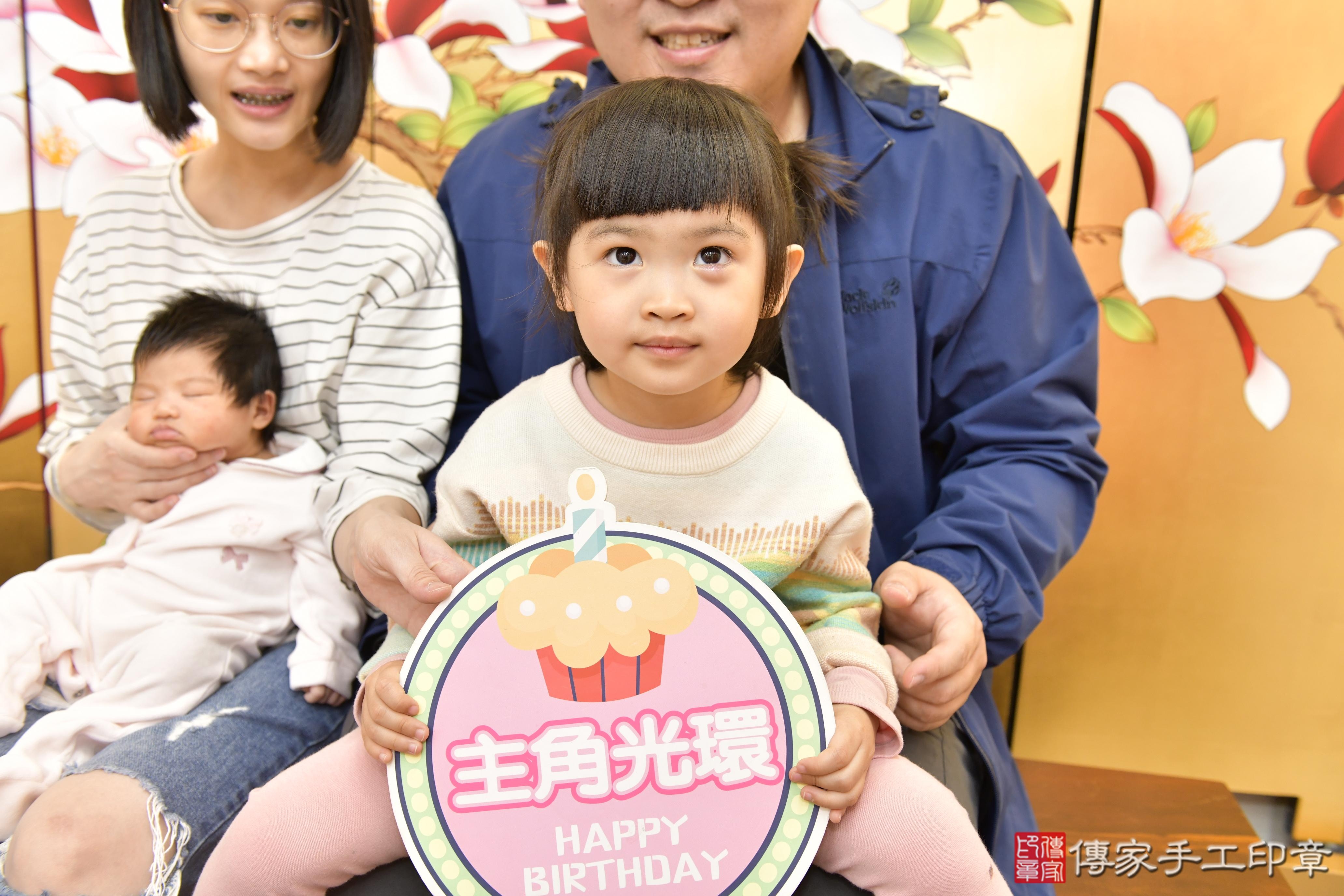 傳家手工印章新竹店、抓周、度脺、美式風會場、傳家嬰兒古禮、吉祥話、抓周道具物品24種、拍照。抓周證書。寶寶抓周、滿周歲、生日快樂、祝福 傳家手工印章新竹店、抓周、度脺、美式風會場、傳家嬰兒古禮、吉祥話、抓周道具物品24種、拍照。抓周證書。寶寶抓周、滿周歲、生日快樂、祝福