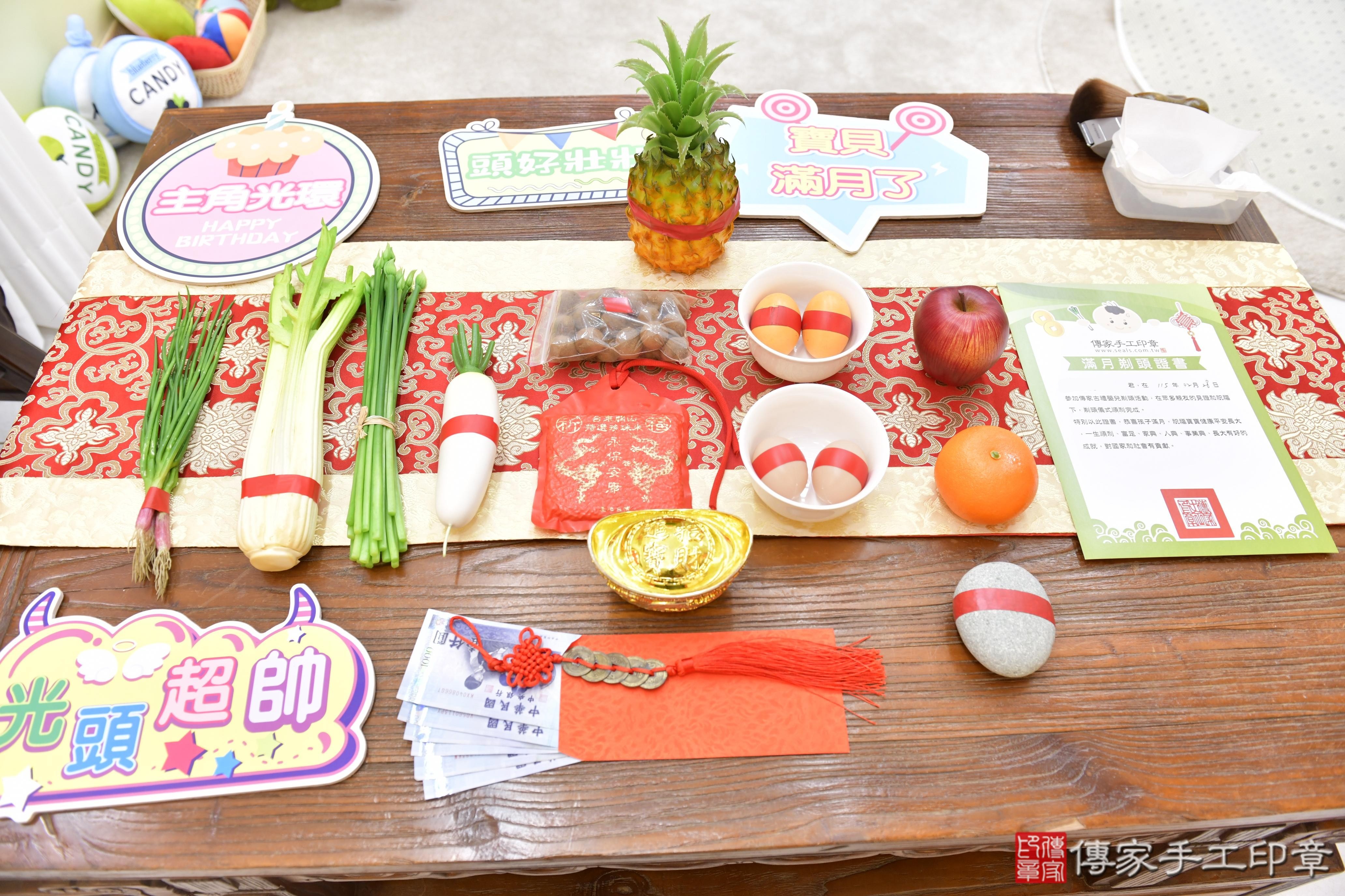 傳家手工印章新竹店、抓周、度脺、美式風會場、傳家嬰兒古禮、吉祥話、抓周道具物品24種、拍照。抓周證書。寶寶抓周、滿周歲、生日快樂、祝福 傳家手工印章新竹店、抓周、度脺、美式風會場、傳家嬰兒古禮、吉祥話、抓周道具物品24種、拍照。抓周證書。寶寶抓周、滿周歲、生日快樂、祝福