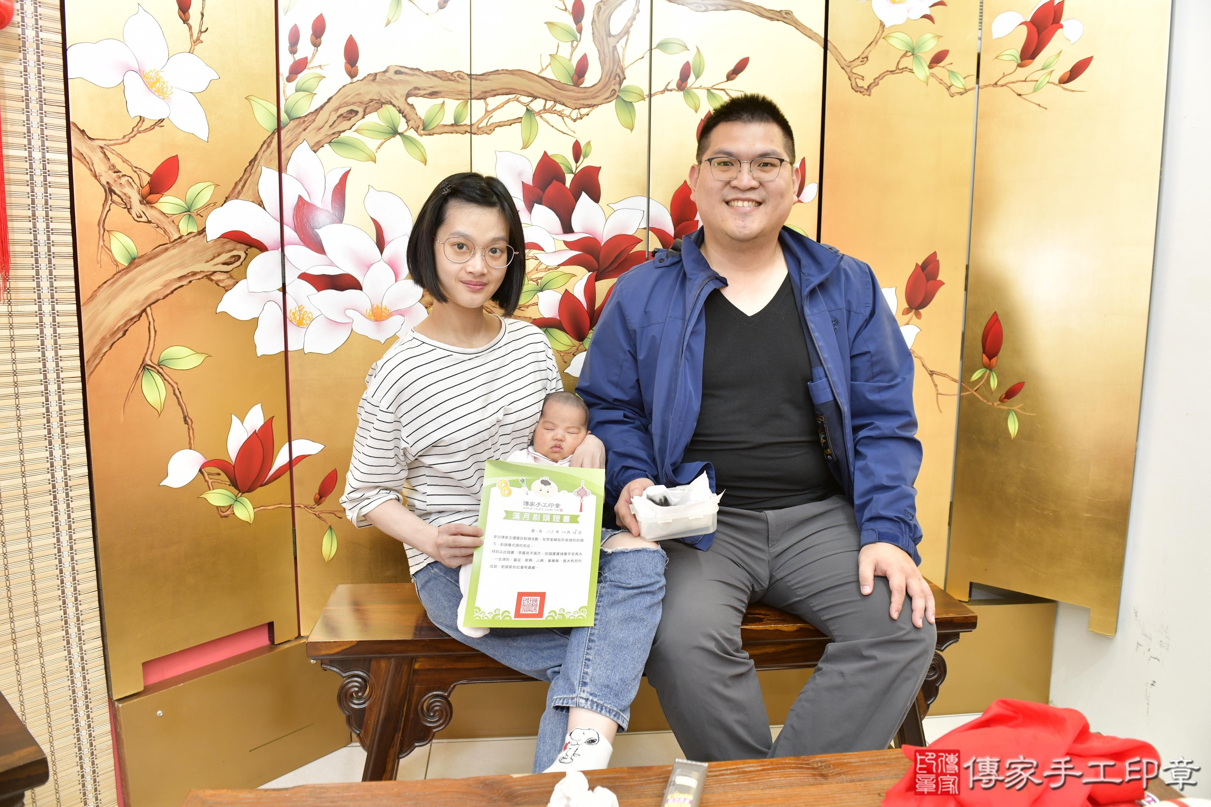 傳家手工印章新竹店、抓周、度脺、美式風會場、傳家嬰兒古禮、吉祥話、抓周道具物品24種、拍照。抓周證書。寶寶抓周、滿周歲、生日快樂、祝福 傳家手工印章新竹店、抓周、度脺、美式風會場、傳家嬰兒古禮、吉祥話、抓周道具物品24種、拍照。抓周證書。寶寶抓周、滿周歲、生日快樂、祝福