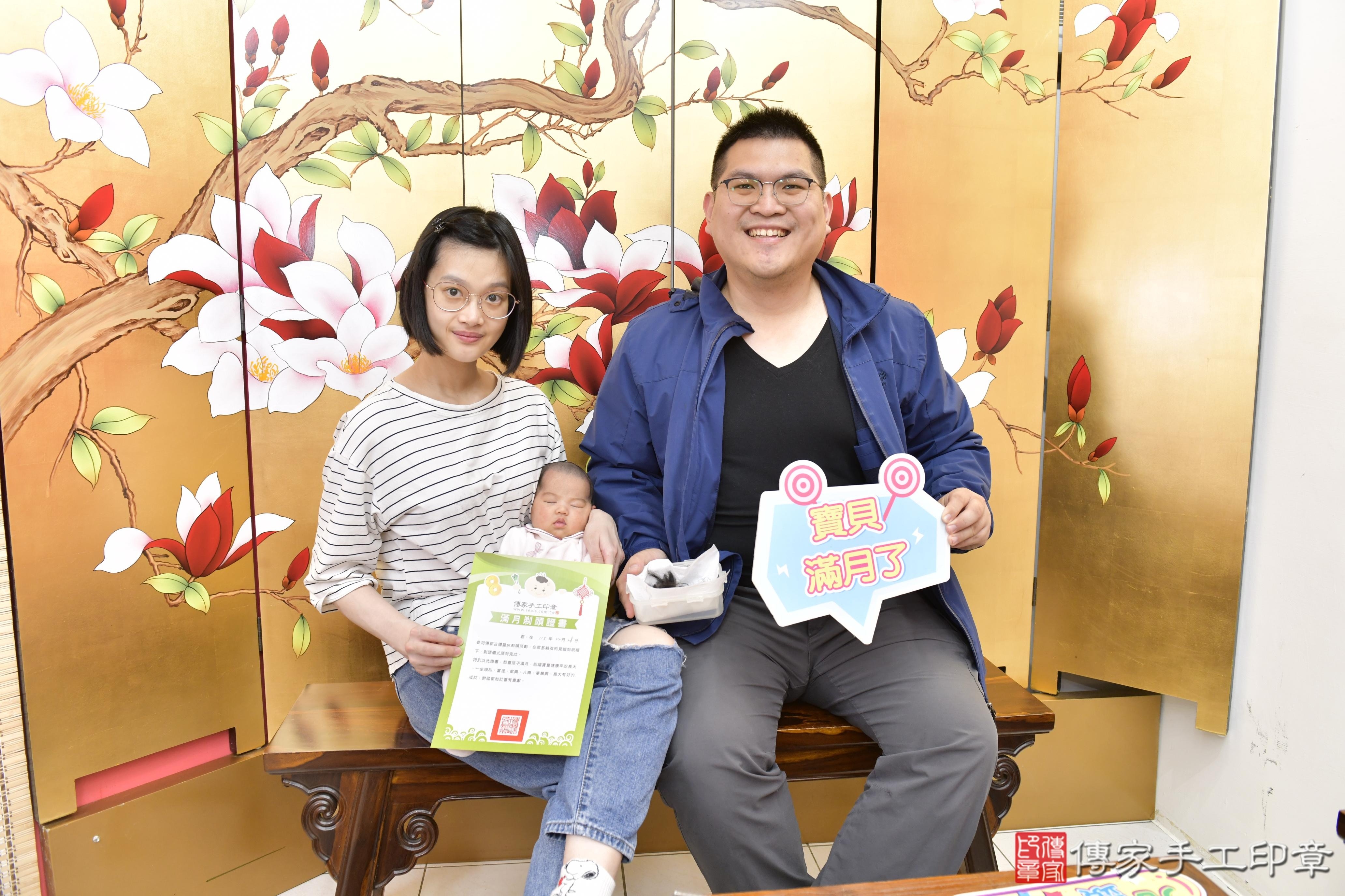 傳家手工印章新竹店、抓周、度脺、美式風會場、傳家嬰兒古禮、吉祥話、抓周道具物品24種、拍照。抓周證書。寶寶抓周、滿周歲、生日快樂、祝福 傳家手工印章新竹店、抓周、度脺、美式風會場、傳家嬰兒古禮、吉祥話、抓周道具物品24種、拍照。抓周證書。寶寶抓周、滿周歲、生日快樂、祝福