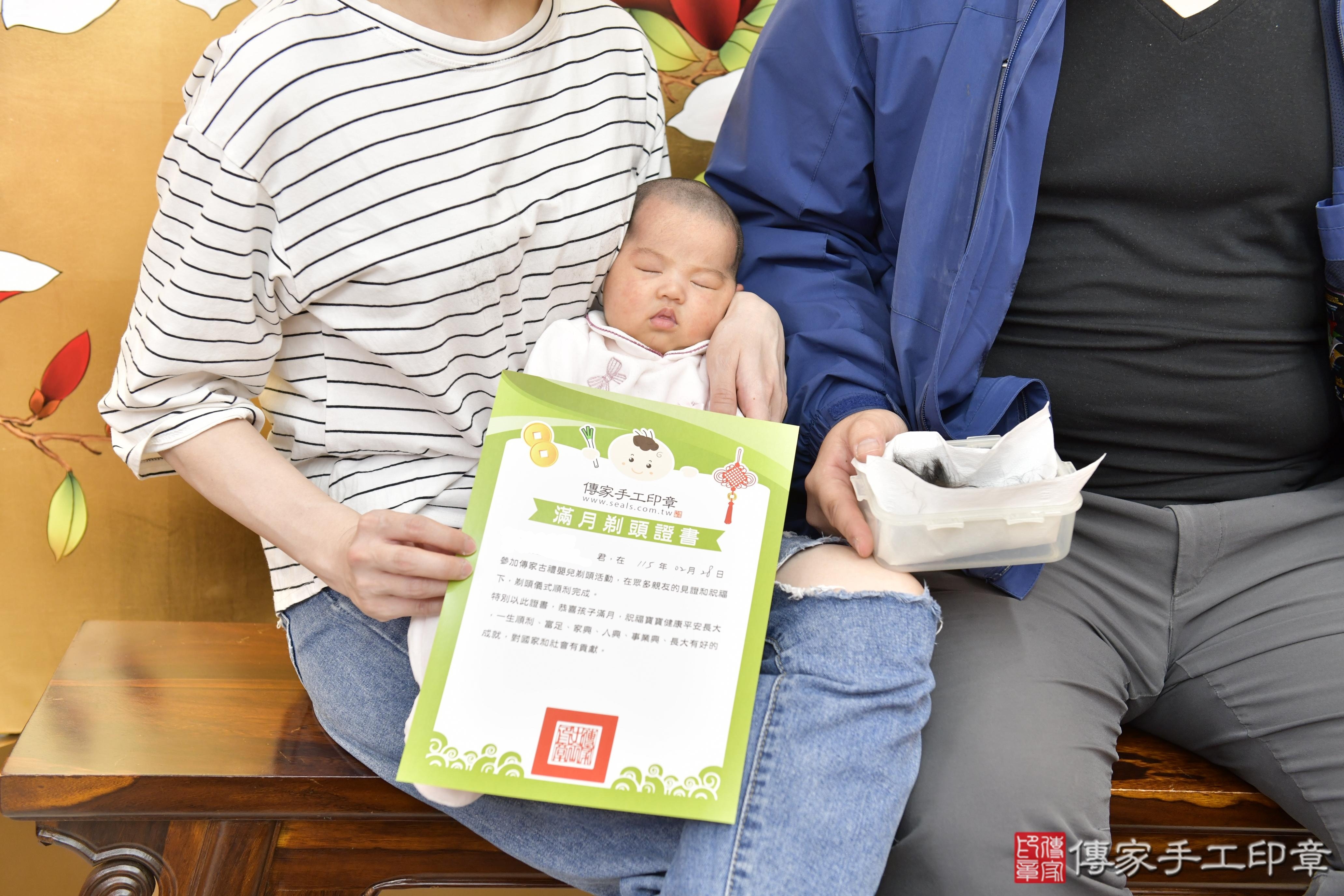 傳家手工印章新竹店、抓周、度脺、美式風會場、傳家嬰兒古禮、吉祥話、抓周道具物品24種、拍照。抓周證書。寶寶抓周、滿周歲、生日快樂、祝福 傳家手工印章新竹店、抓周、度脺、美式風會場、傳家嬰兒古禮、吉祥話、抓周道具物品24種、拍照。抓周證書。寶寶抓周、滿周歲、生日快樂、祝福