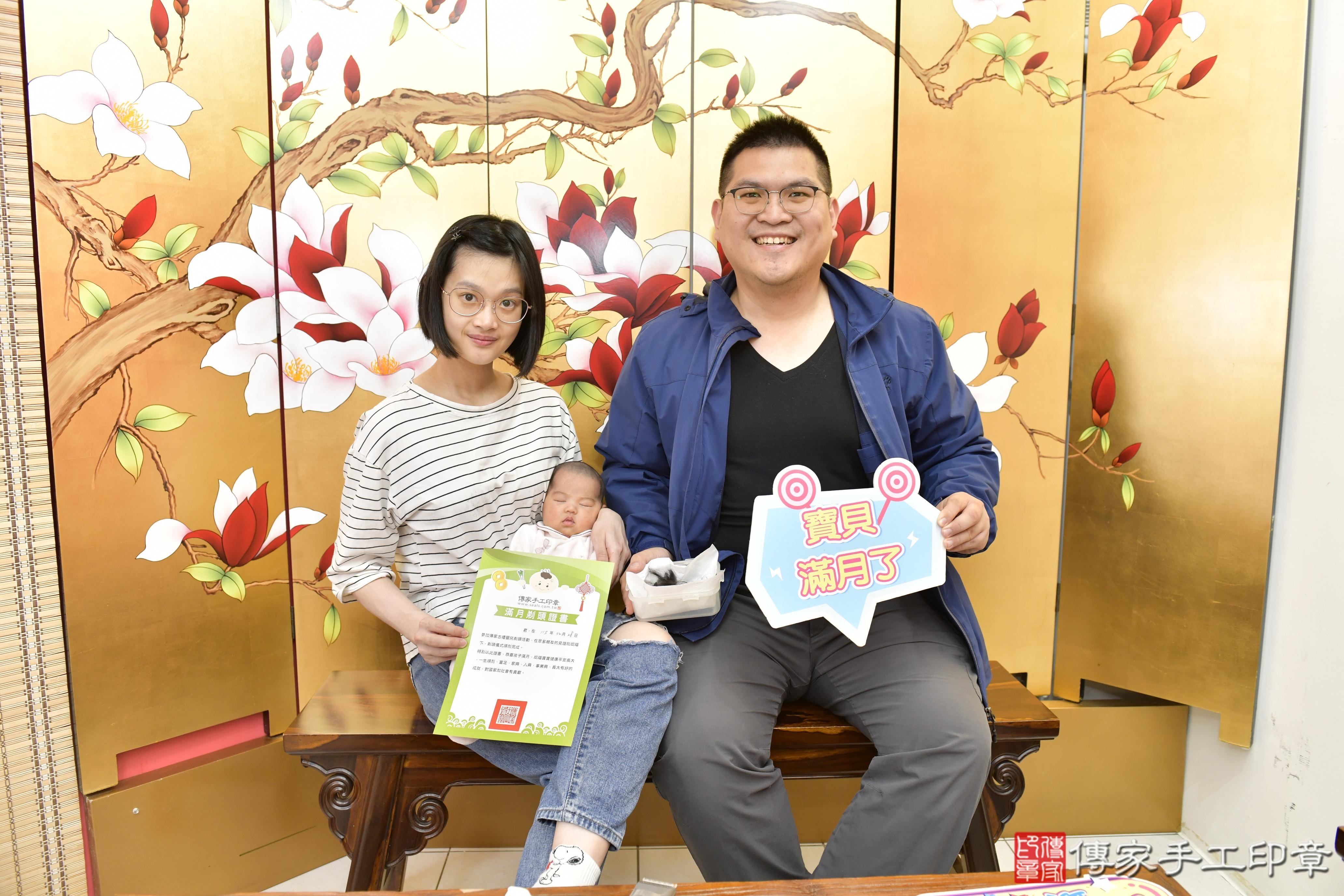 傳家手工印章新竹店、抓周、度脺、美式風會場、傳家嬰兒古禮、吉祥話、抓周道具物品24種、拍照。抓周證書。寶寶抓周、滿周歲、生日快樂、祝福 傳家手工印章新竹店、抓周、度脺、美式風會場、傳家嬰兒古禮、吉祥話、抓周道具物品24種、拍照。抓周證書。寶寶抓周、滿周歲、生日快樂、祝福