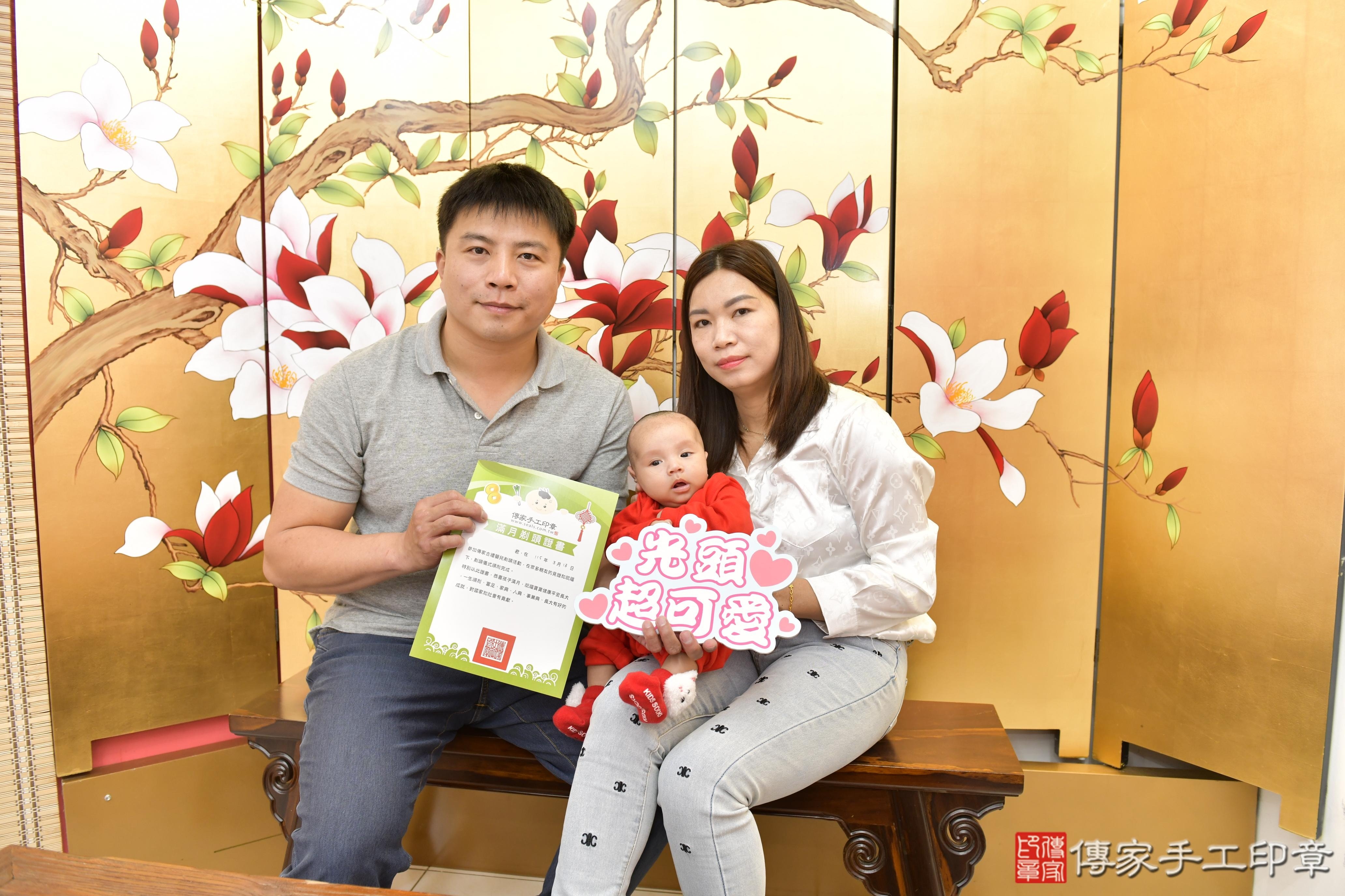 傳家手工印章新竹店、抓周、度脺、美式風會場、傳家嬰兒古禮、吉祥話、抓周道具物品24種、拍照。抓周證書。寶寶抓周、滿周歲、生日快樂、祝福