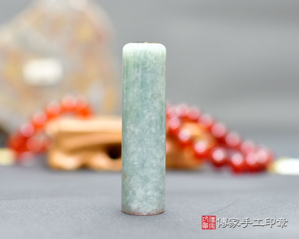 玉石之王、象徵長壽的頂級翡翠緬甸玉臍帶印章~傳家印章新竹店115.3.1