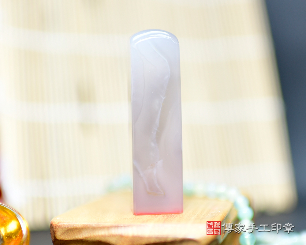 純潔白瑪瑙個人印章 銀行印章、開運印鑑、開運印章 傳家手工印章新竹店115.3.3