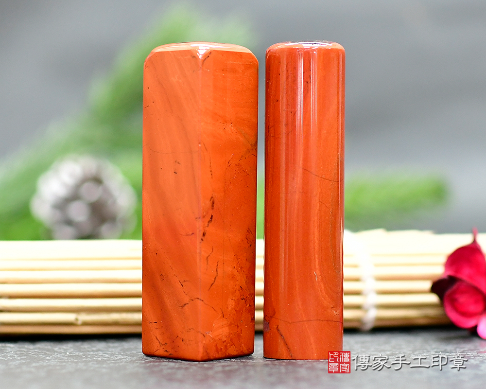 溫暖如玉的紅碧玉寶寶 發財印章 胎毛章 臍帶章-傳家手工印章-新北店115.3.18