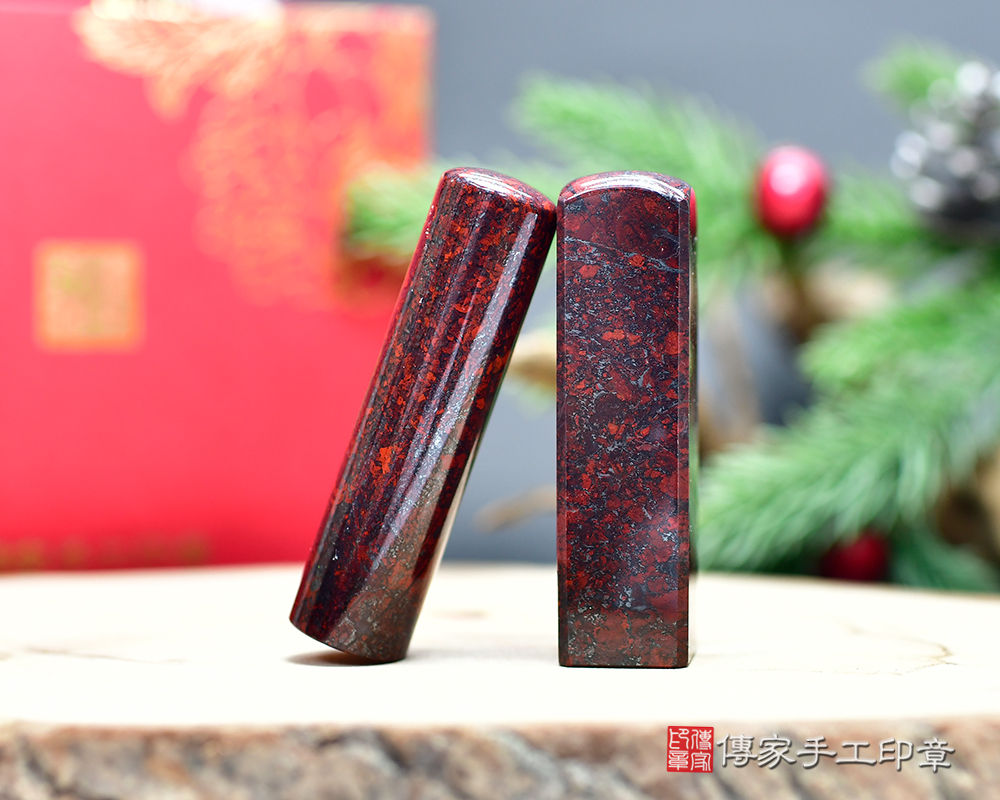 富含銅鐵礦且喜氣洋洋 紅礦雞血玉開運印章-傳家手工印章-新竹店115.2.17