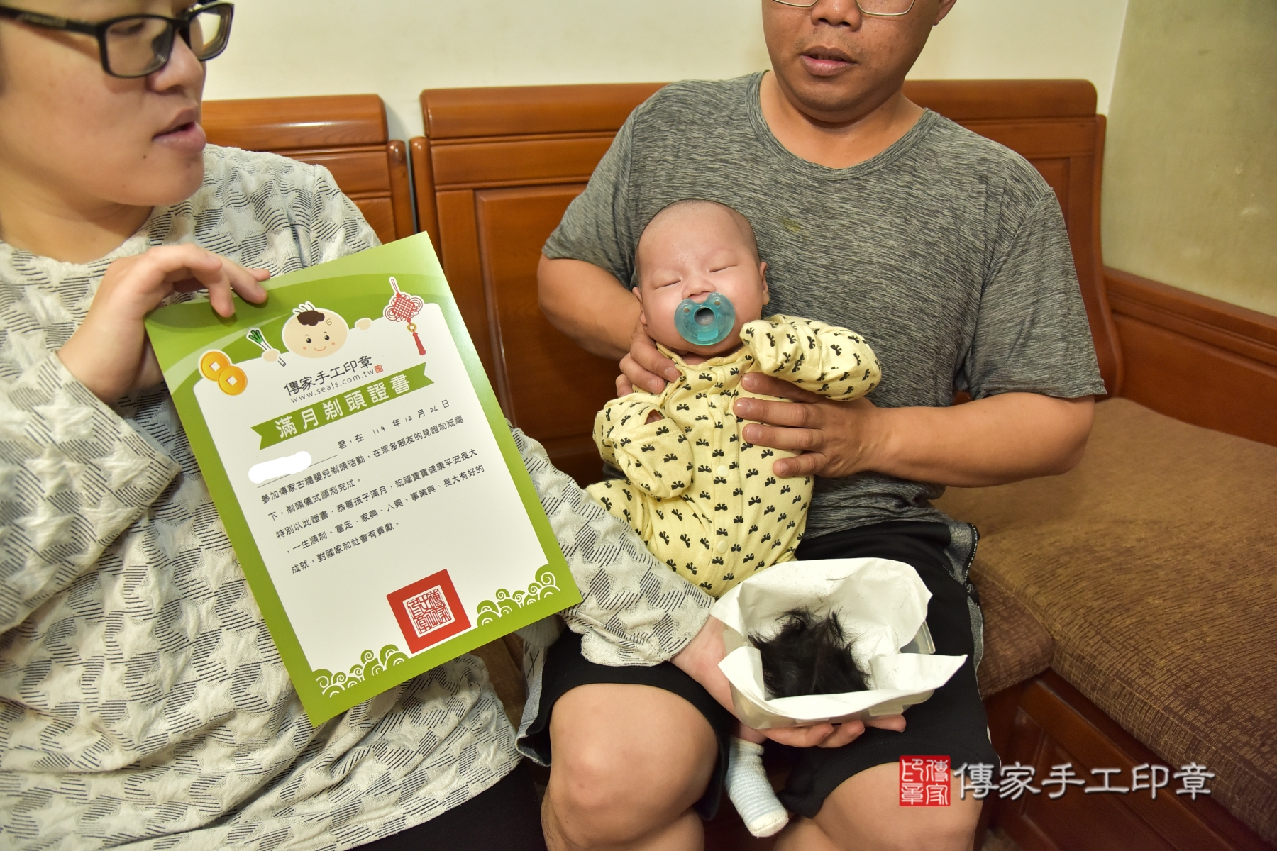 傳家手工印章新北店、抓周、度脺、剃頭、收涎、傳家嬰兒古禮