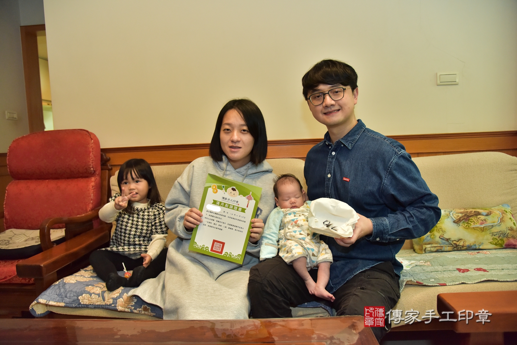 傳家手工印章新北店、抓周、度脺、剃頭、收涎、傳家嬰兒古禮