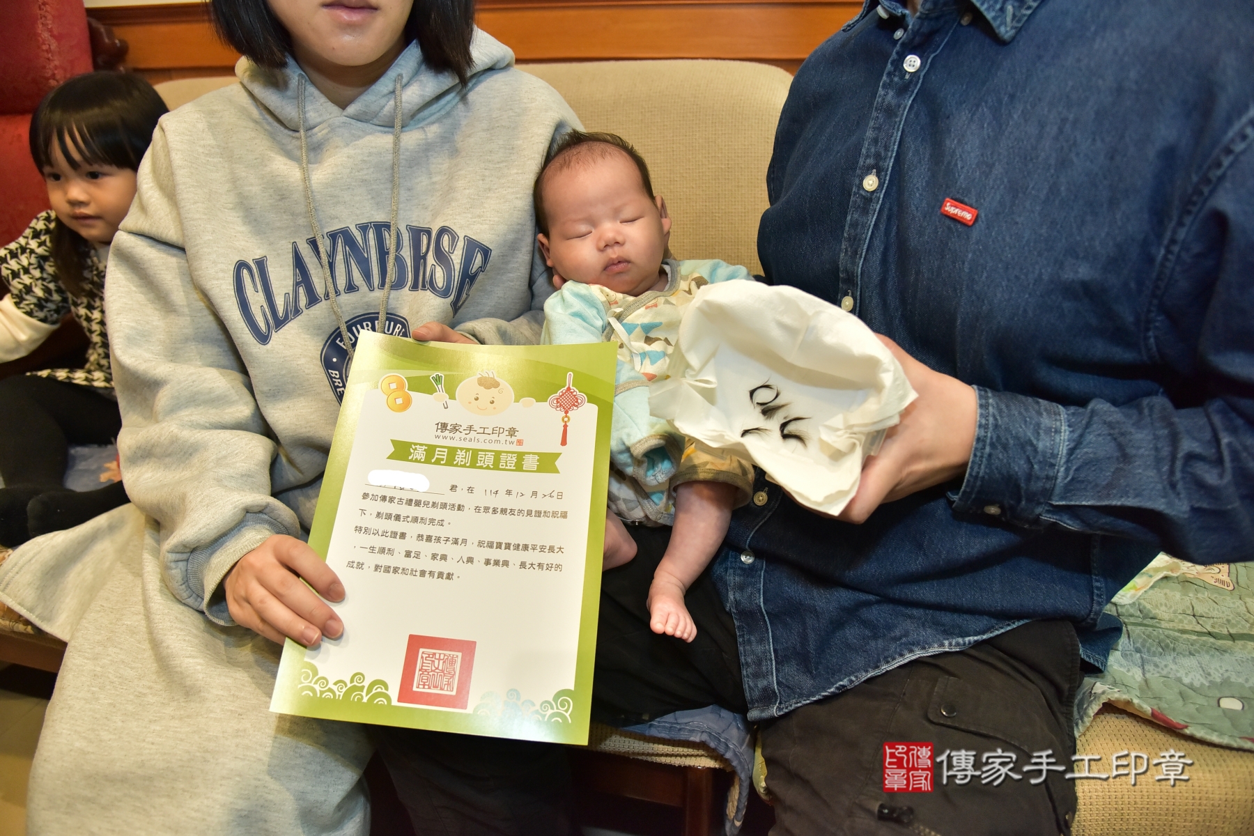 傳家手工印章新北店、抓周、度脺、剃頭、收涎、傳家嬰兒古禮