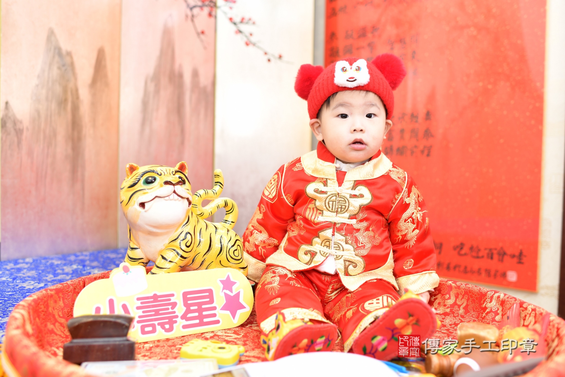 傳家手工印章新北店、抓周