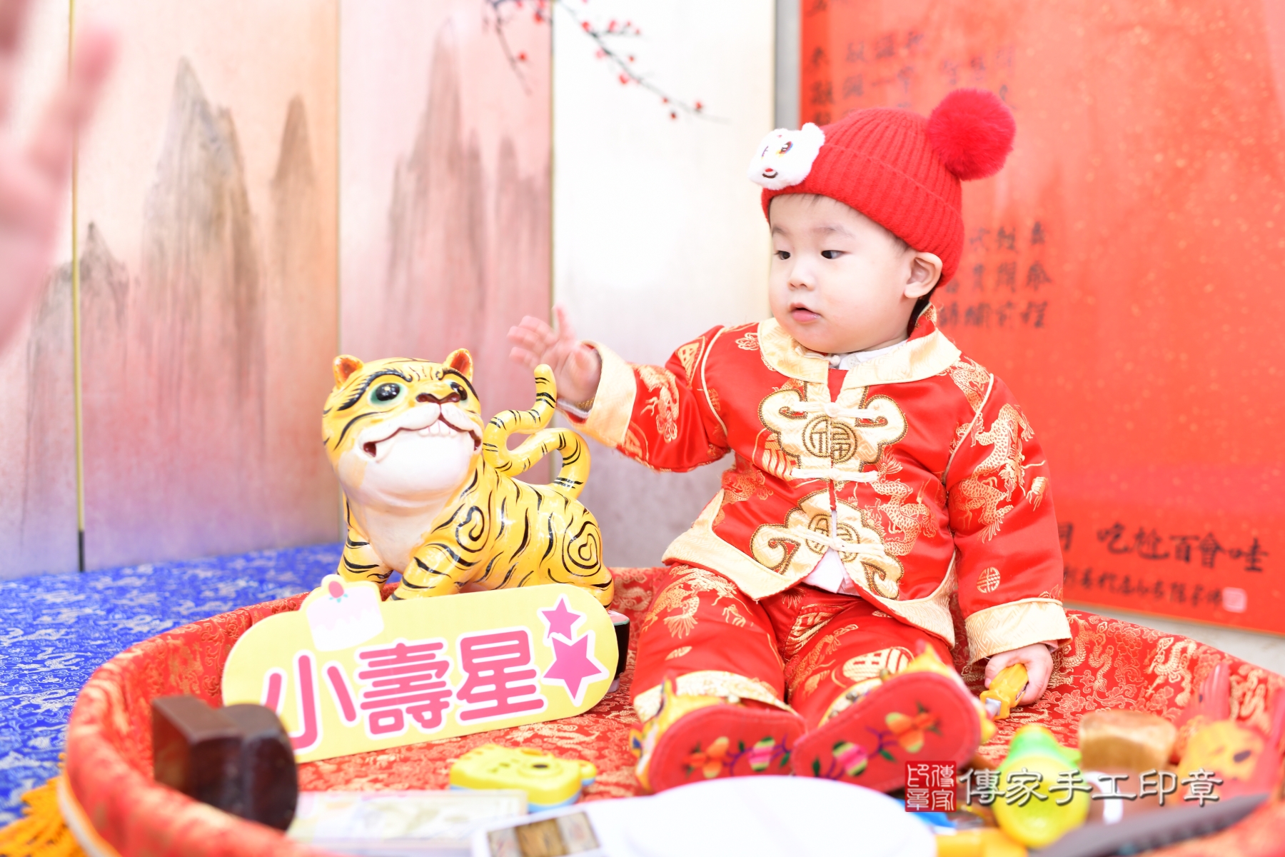 傳家手工印章新北店、抓周