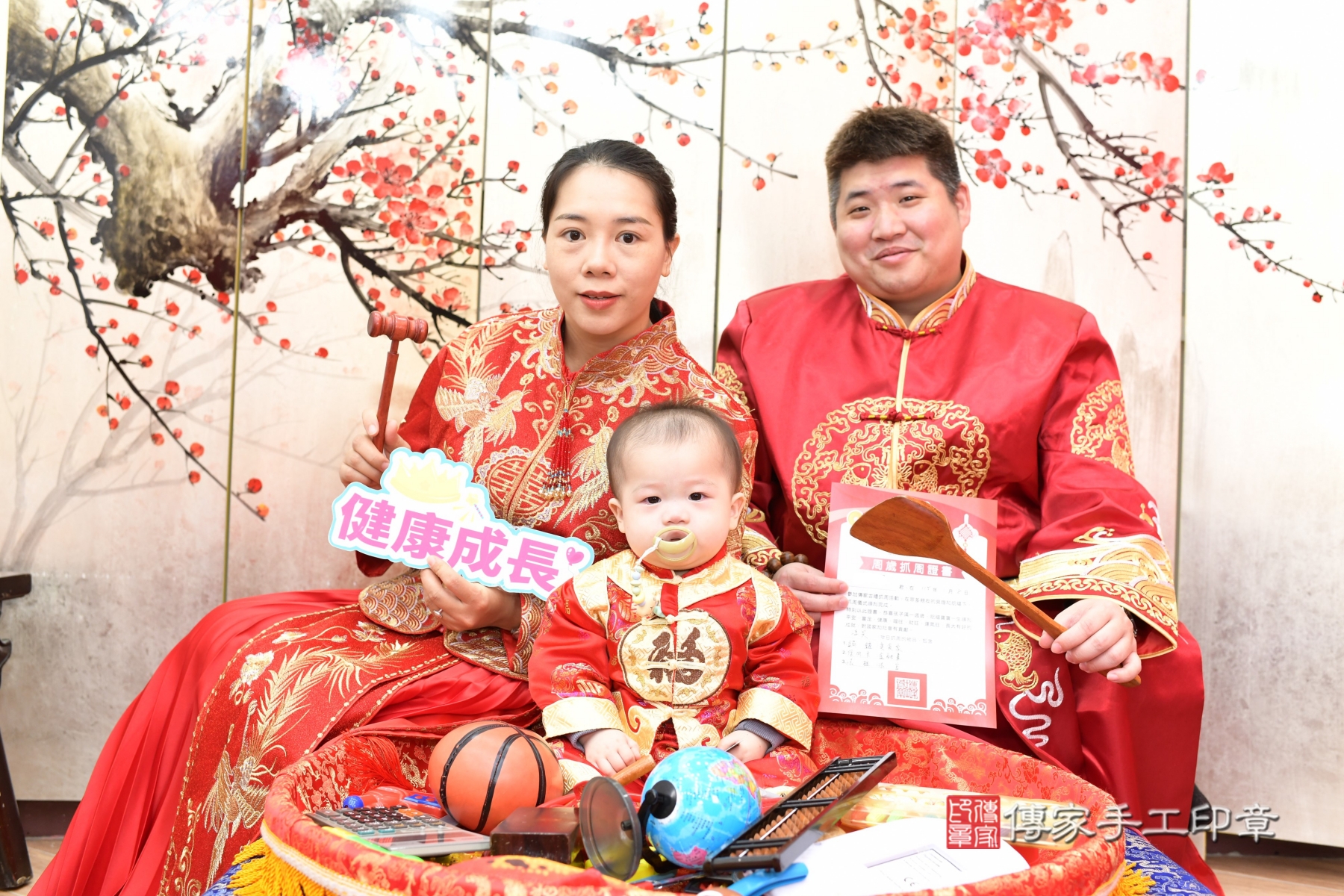 寶寶的第一份選擇權：未來命運小試探！新北市永和區昊昊寶貝抓周 .....，案例照